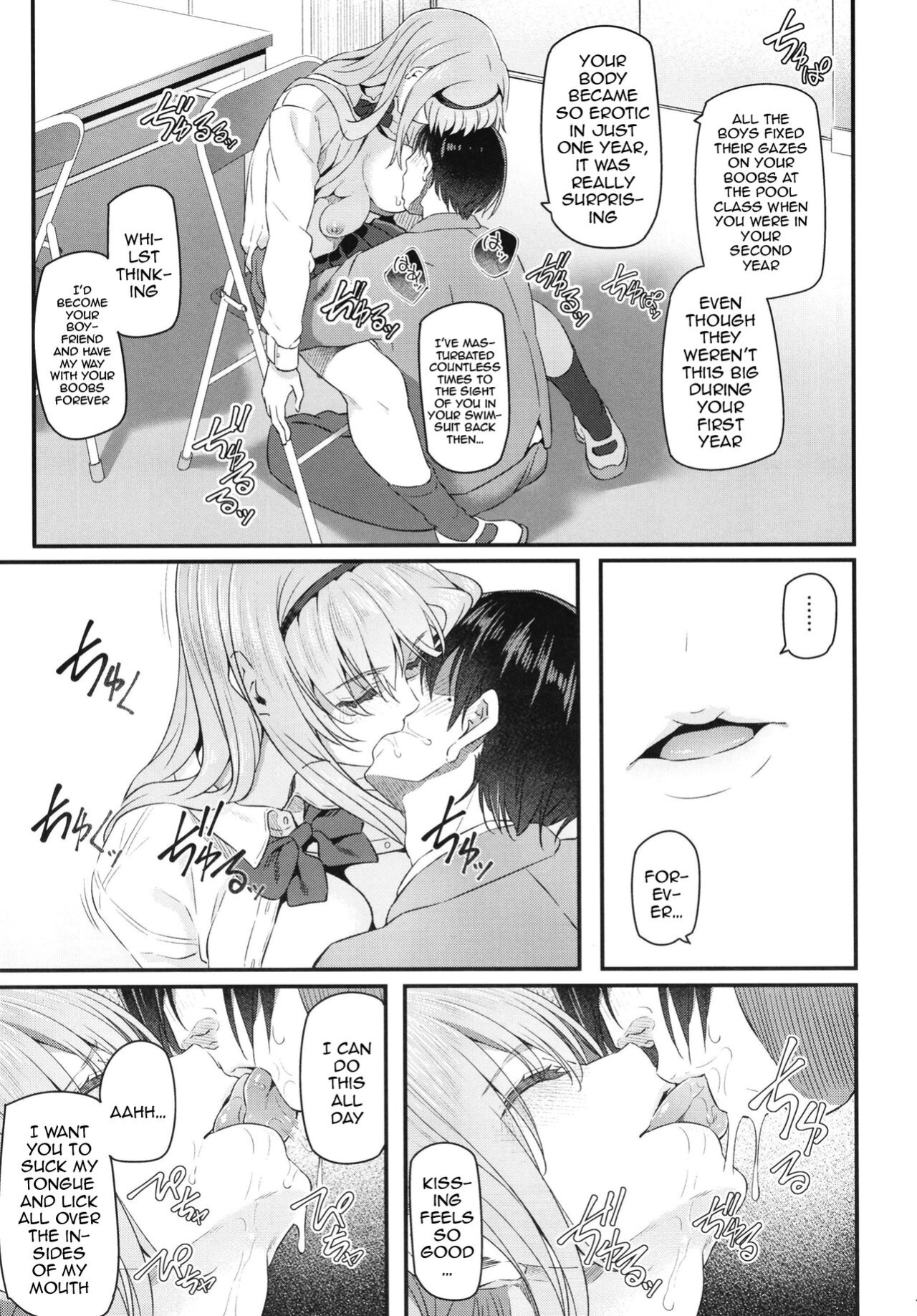 [Pale Scarlet (Matsukawa)] Nemuri Hime [Doujins.com]