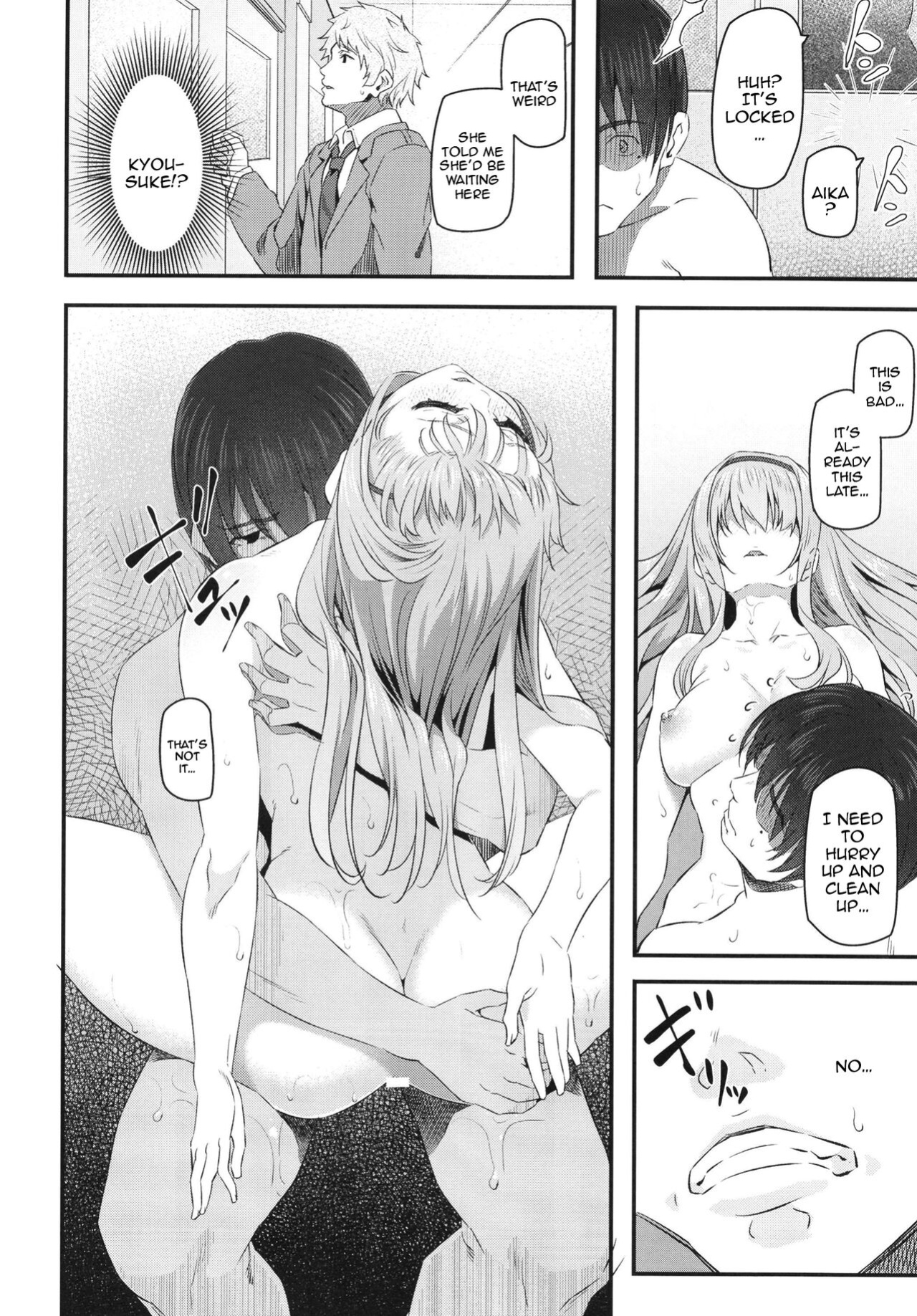 [Pale Scarlet (Matsukawa)] Nemuri Hime [Doujins.com]