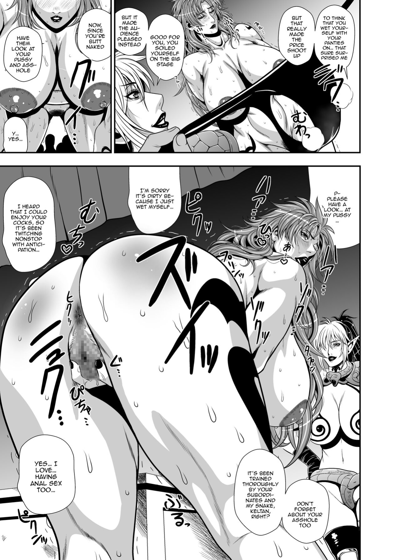 [RED SONJA (Ginga Azuma)] Naked Queens (Queen's Blade) [Doujins.com]