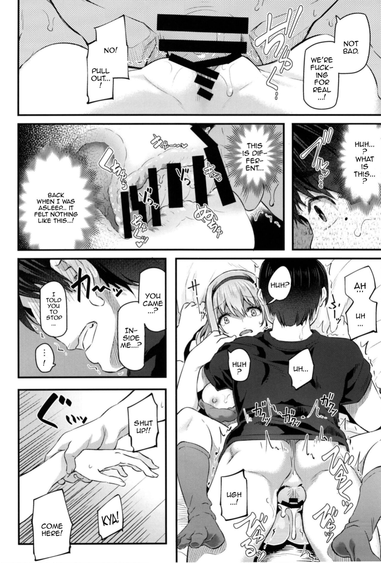 [Pale Scarlet (Matsukawa)] Nemuri Hime II [Doujins.com]