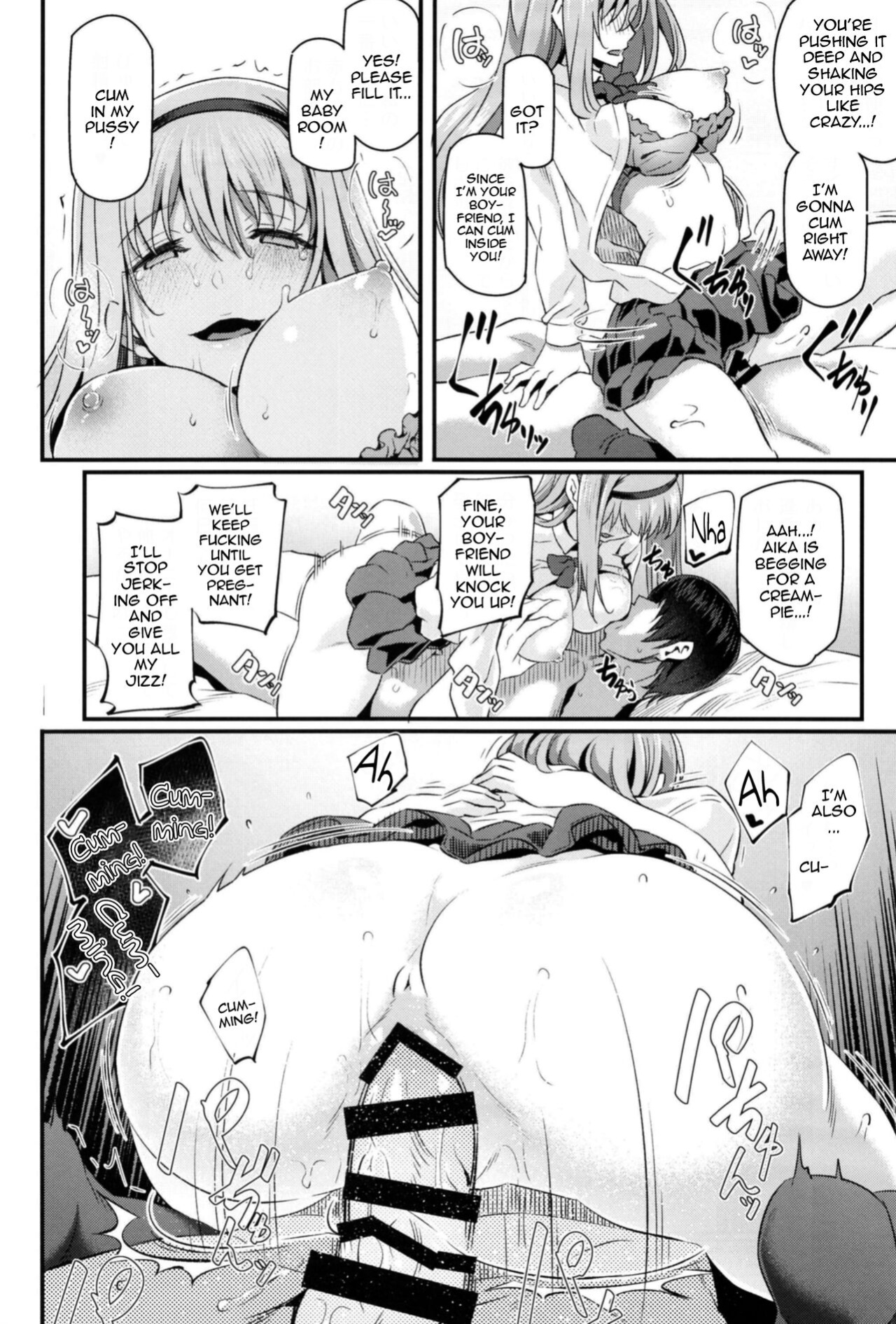[Pale Scarlet (Matsukawa)] Nemuri Hime II [Doujins.com]