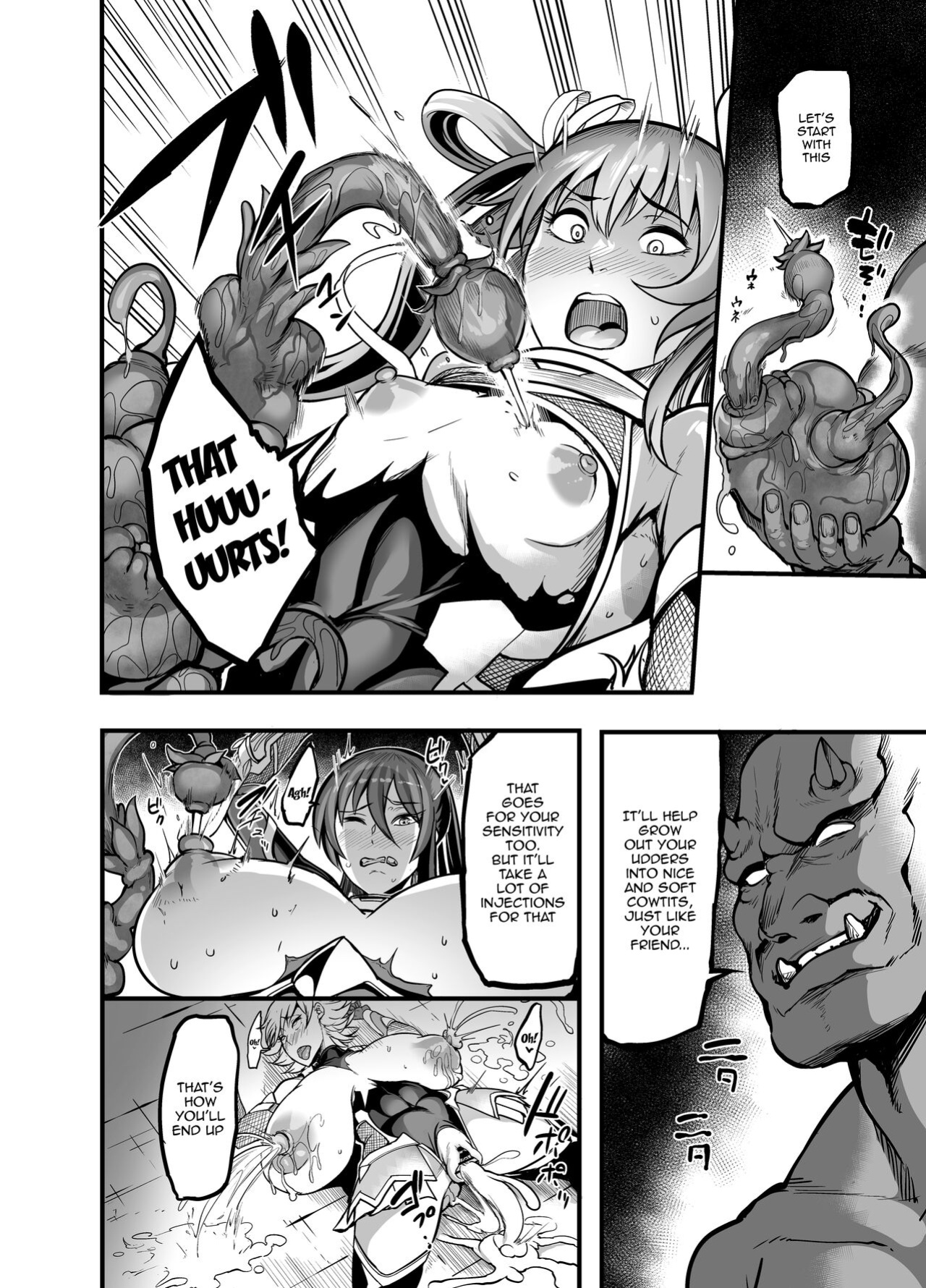[Ikemen Teikoku (Remu)] Project Y (Taimanin Yukikaze) [Doujins.com]