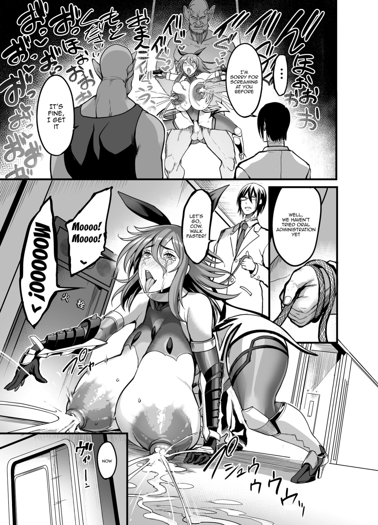 [Ikemen Teikoku (Remu)] Project Y (Taimanin Yukikaze) [Doujins.com]