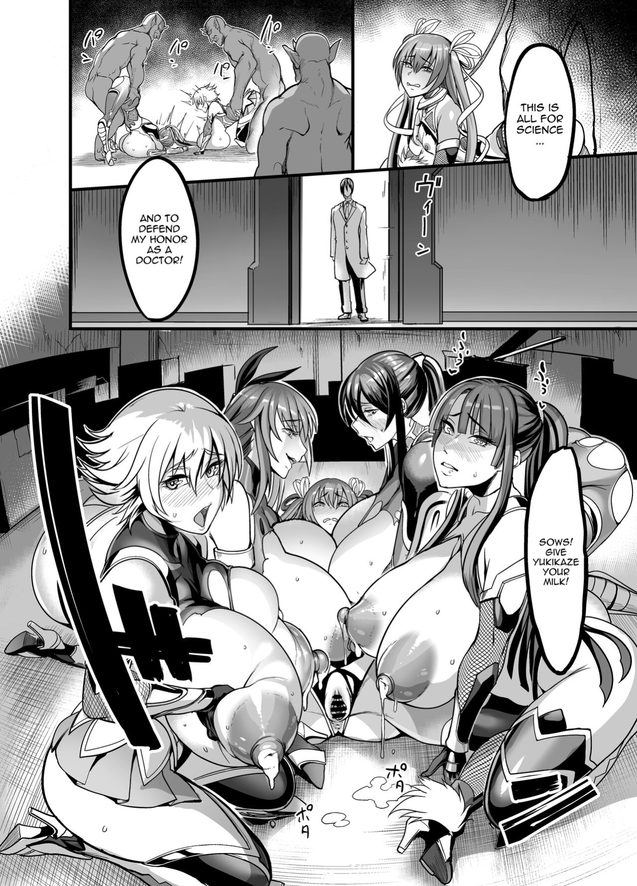 [Ikemen Teikoku (Remu)] Project Y (Taimanin Yukikaze) [Doujins.com]