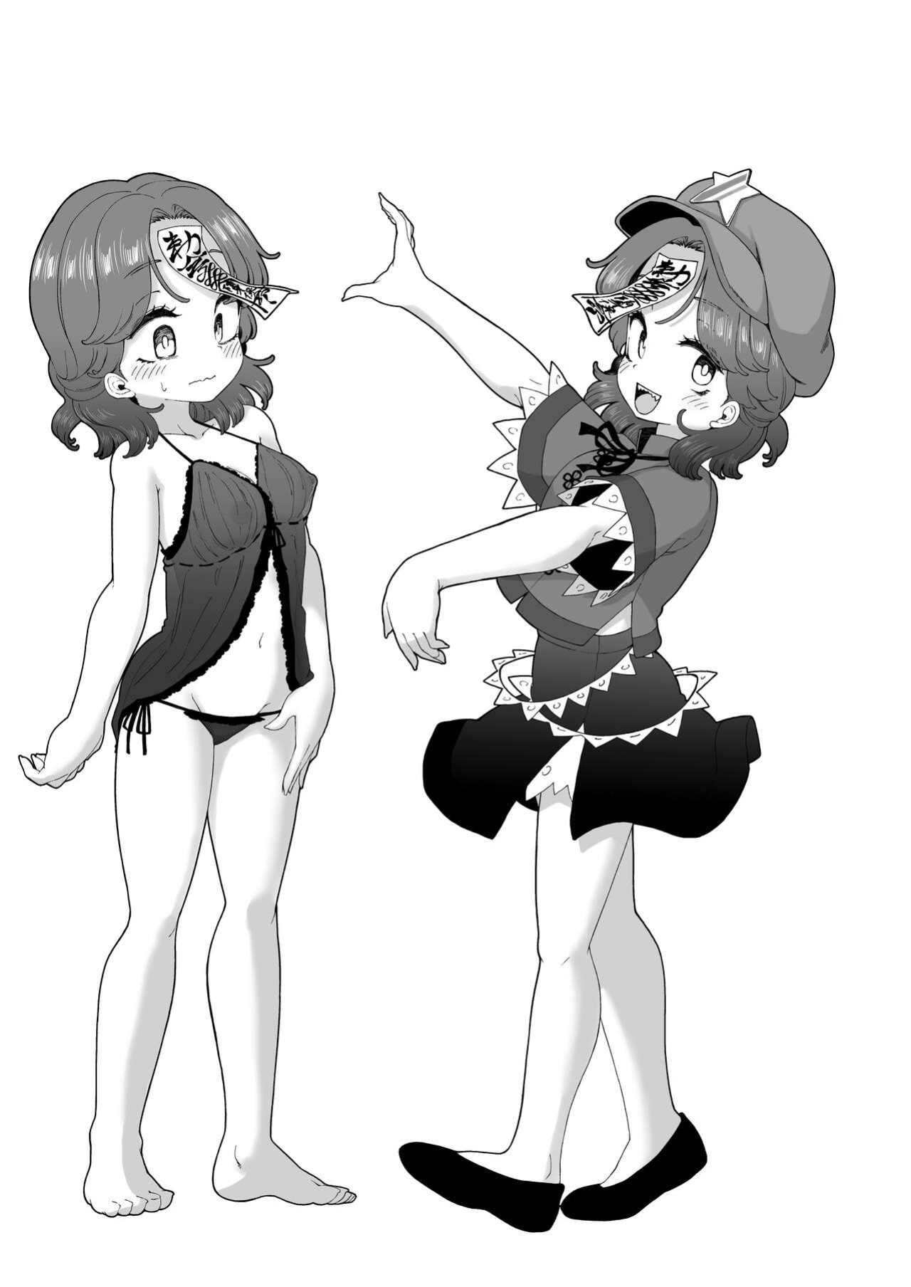 [Kusarikake Melon (Shika Miso.)] Ofuroya-san de Hataraku Houkou-chan (Touhou Project) [Doujins.com]