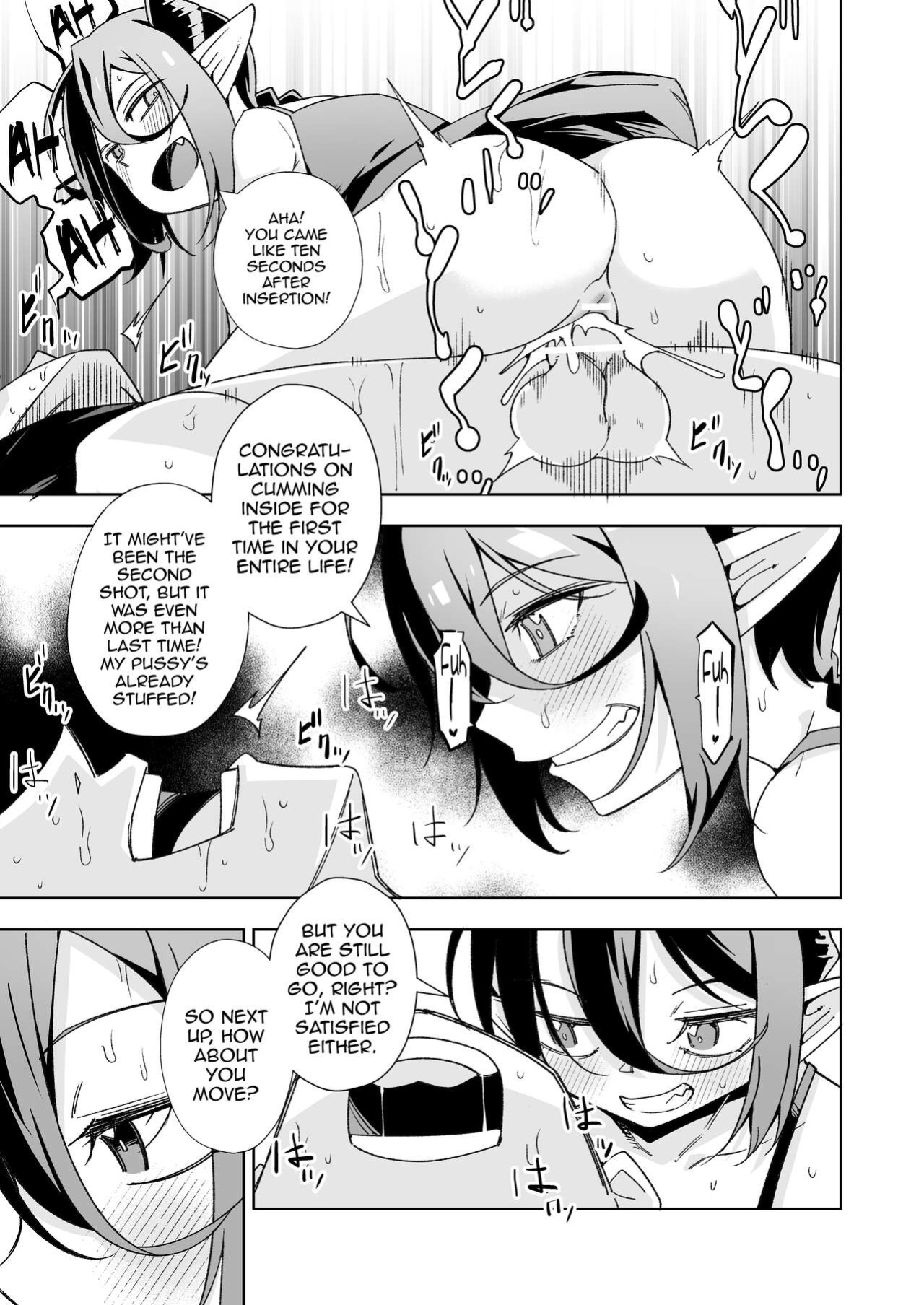 [Tomuraya (Tomura Suisen)] Koakuma no Koaku-chan 0 [Doujins.com]