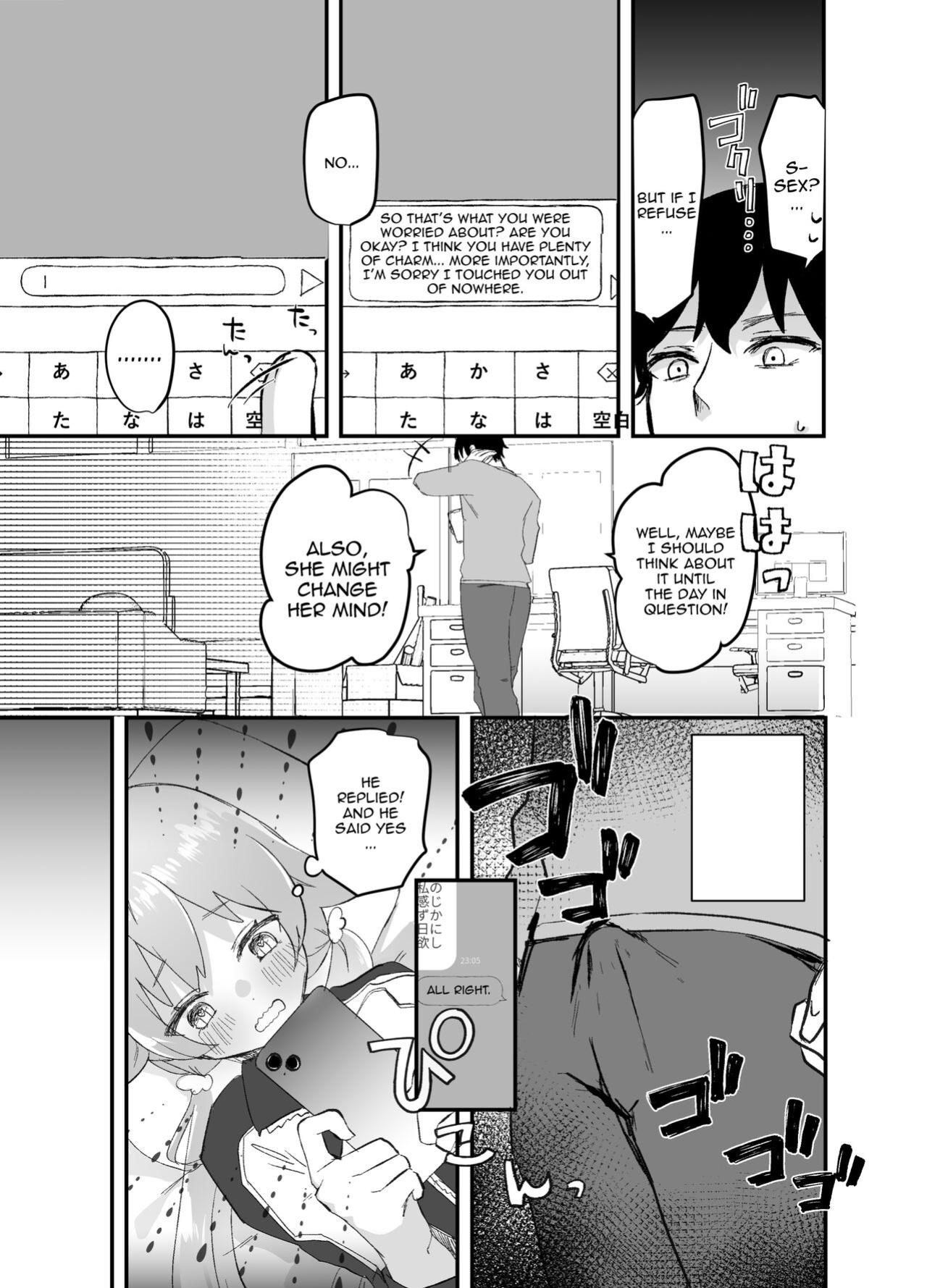 [Namekuzu (Namekuji)] 3-gatsu 24-nichi, Hifumi wa Shojo de wa Naku Narimasu. (Blue Archive) [Doujins.com]
