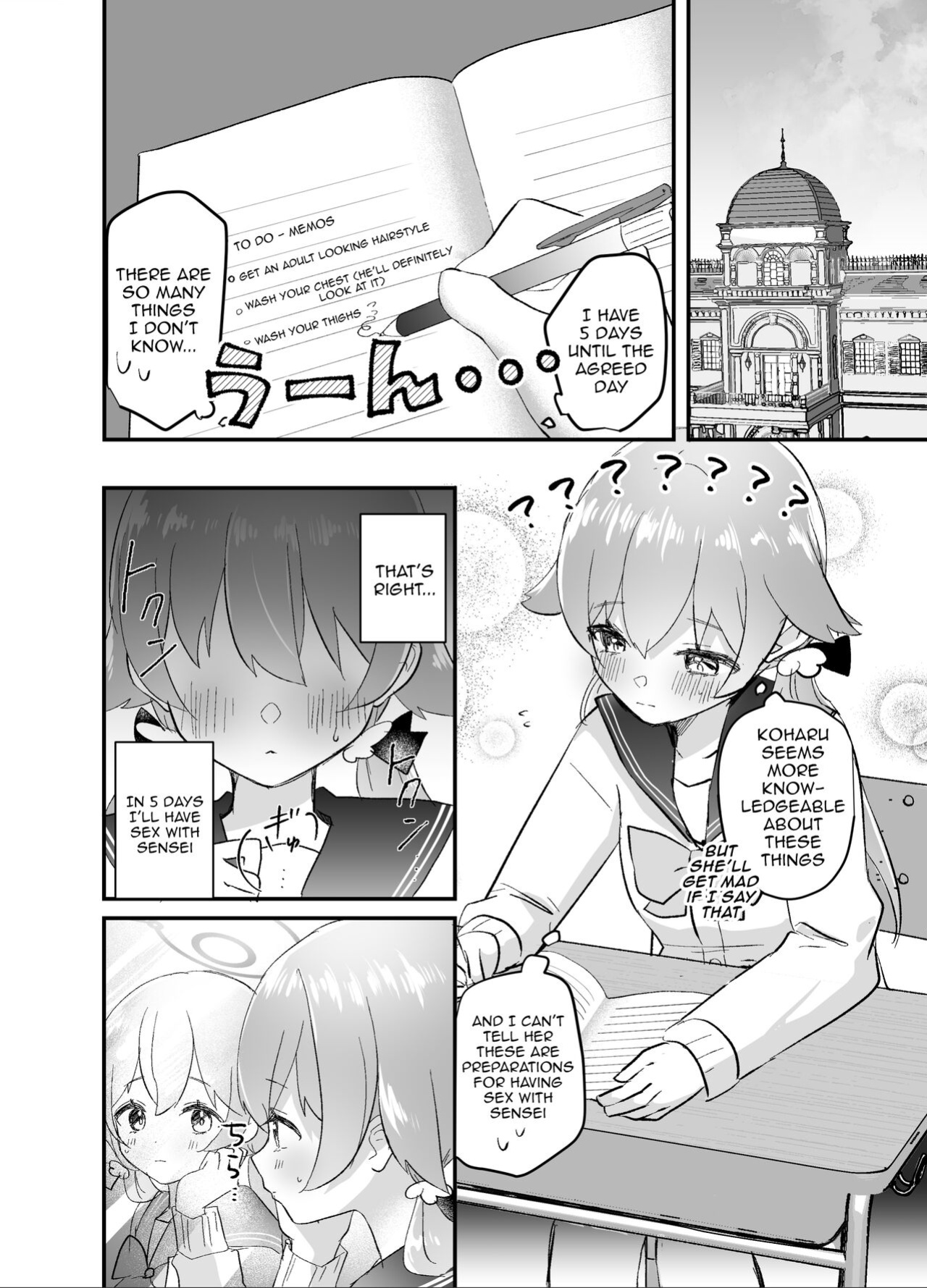 [Namekuzu (Namekuji)] 3-gatsu 24-nichi, Hifumi wa Shojo de wa Naku Narimasu. (Blue Archive) [Doujins.com]