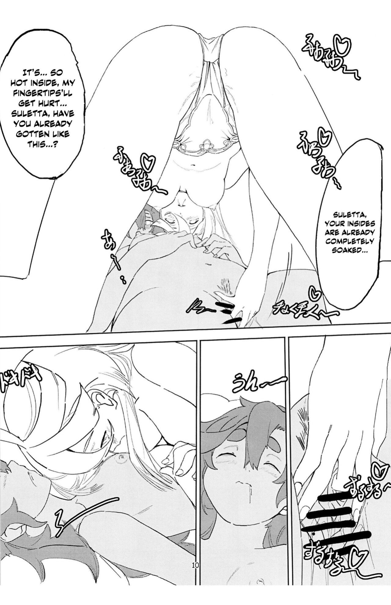 [AEVG (A15)] SuleMio no Cafe au Lait (Kidou Senshi Gundam Suisei no Majo) [Doujins.com]