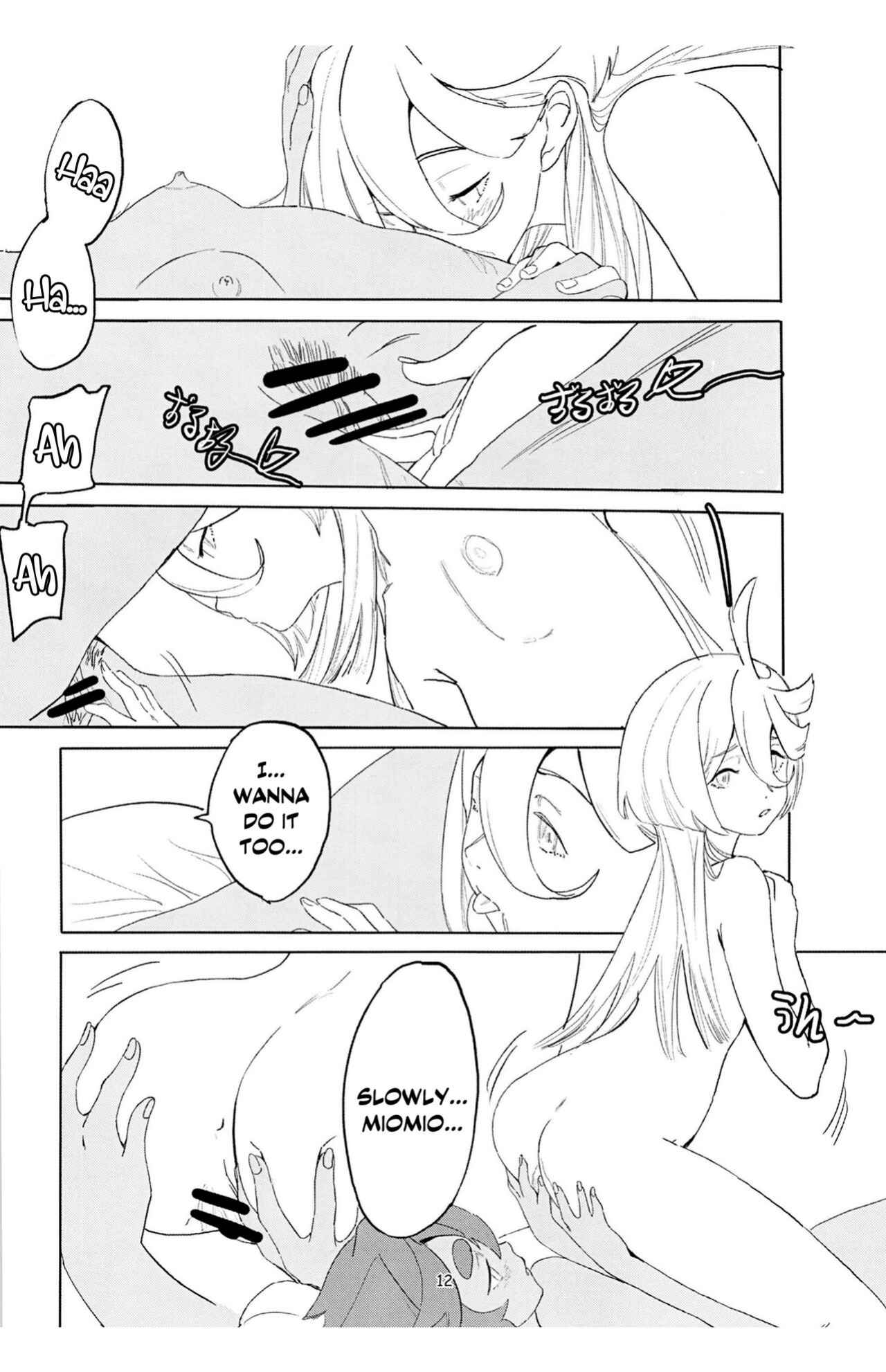 [AEVG (A15)] SuleMio no Cafe au Lait (Kidou Senshi Gundam Suisei no Majo) [Doujins.com]