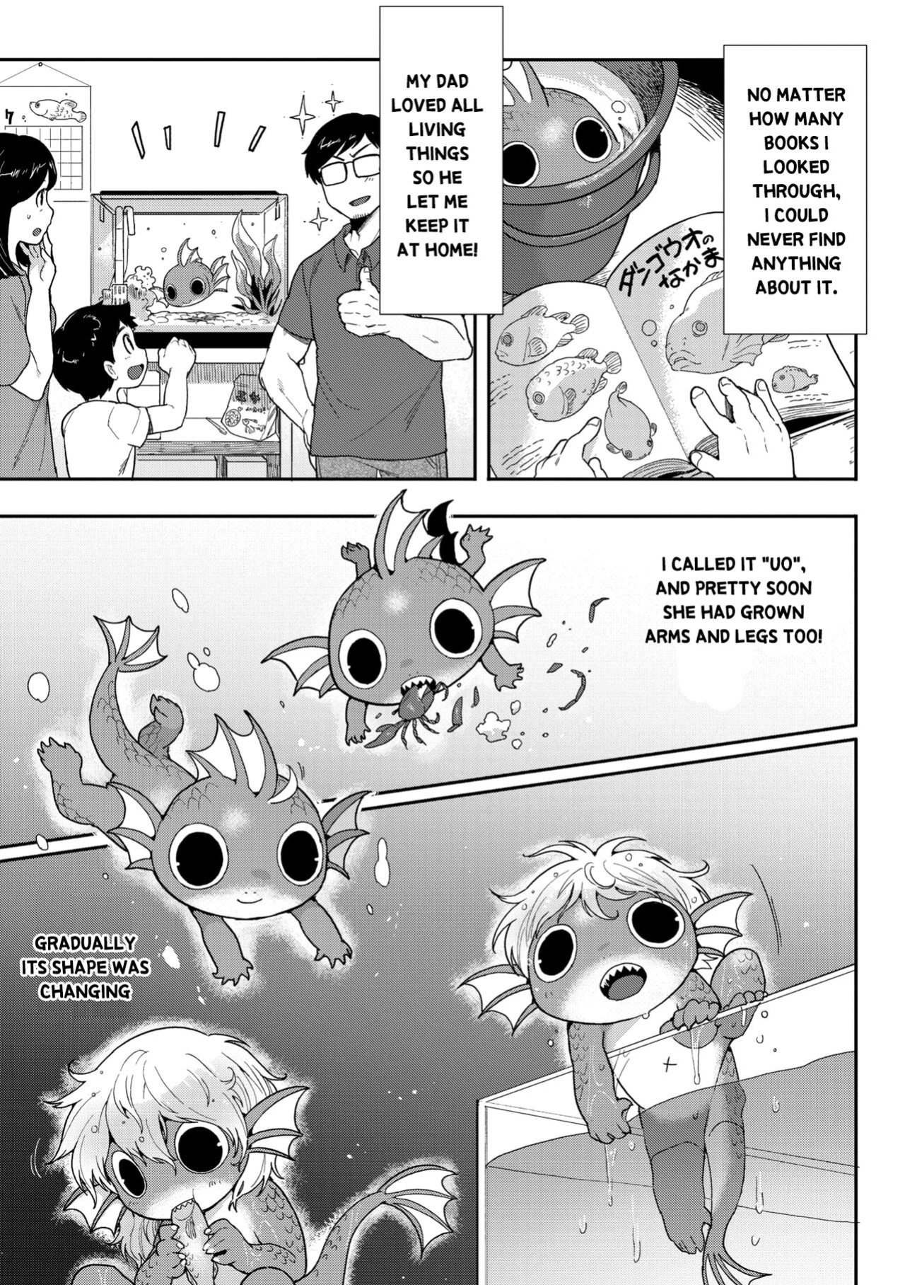 [Sanjiro] Again at the place where all is connected (COMIC GAIRA Vol. 18) [FROGREGATION]