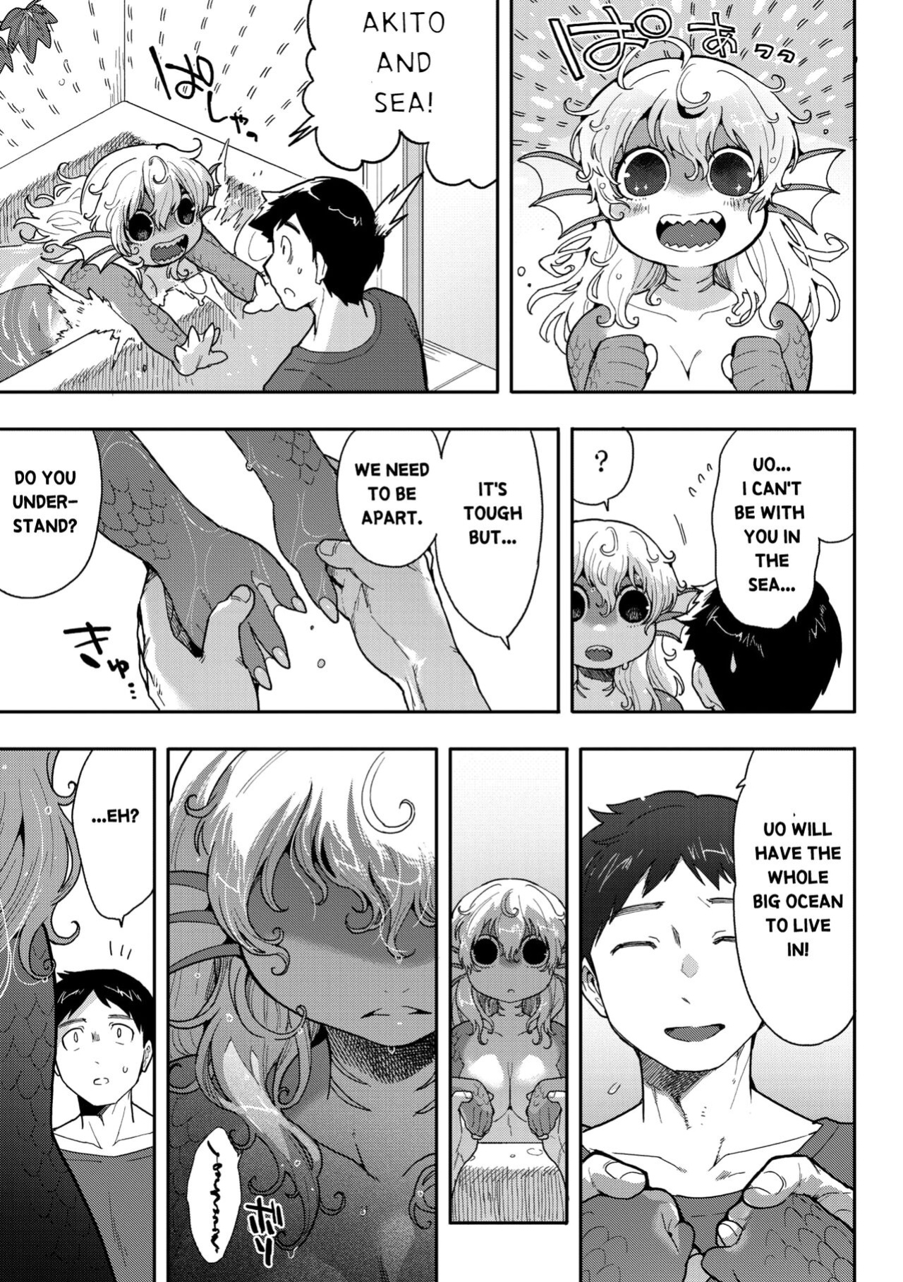 [Sanjiro] Again at the place where all is connected (COMIC GAIRA Vol. 18) [FROGREGATION]