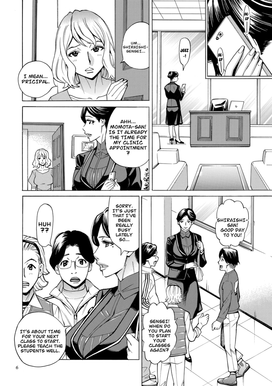 [Makimura Akari] Hitozuma Hypnotherapy[CarlJPTL]