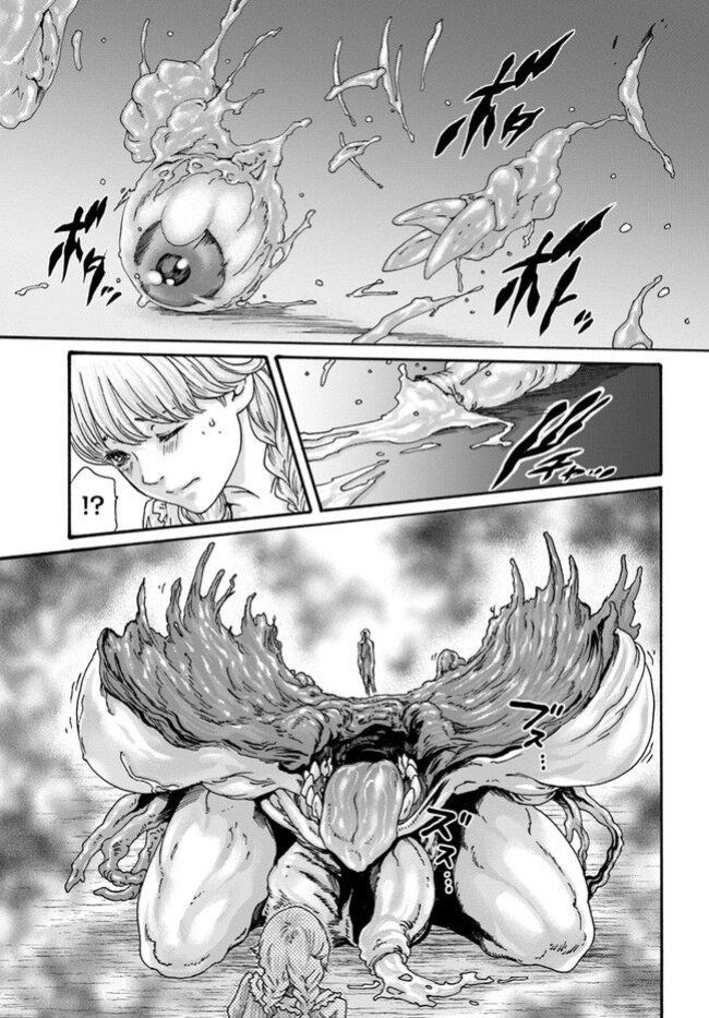 [Haruki] Uterus of the blackgoat MTL