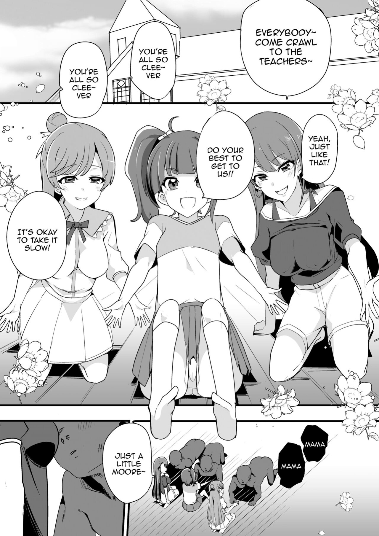 [odaku (oda)] Hirogaru Love Hotel (Hirogaru Sky! Precure) [Doujins.com]