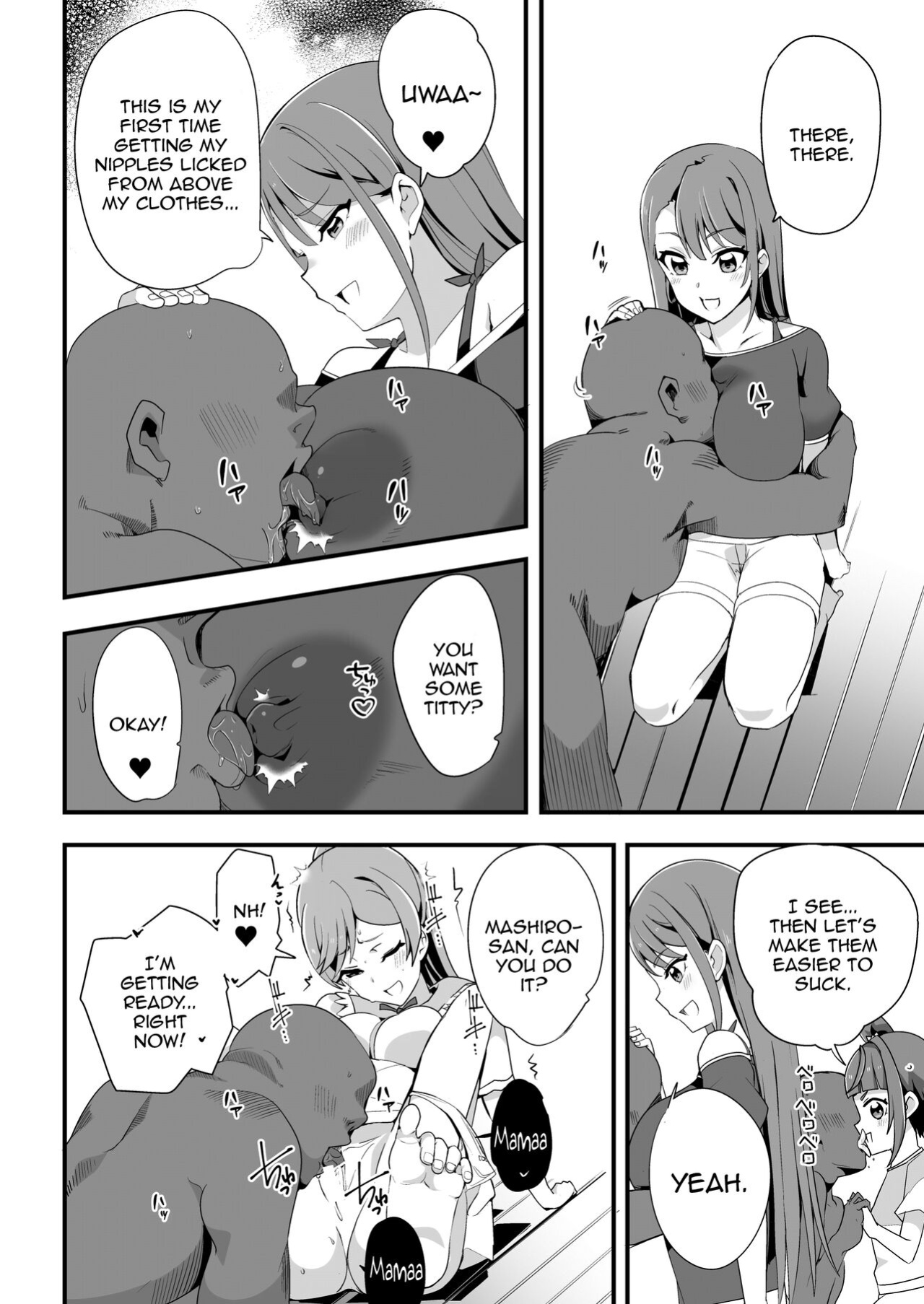 [odaku (oda)] Hirogaru Love Hotel (Hirogaru Sky! Precure) [Doujins.com]