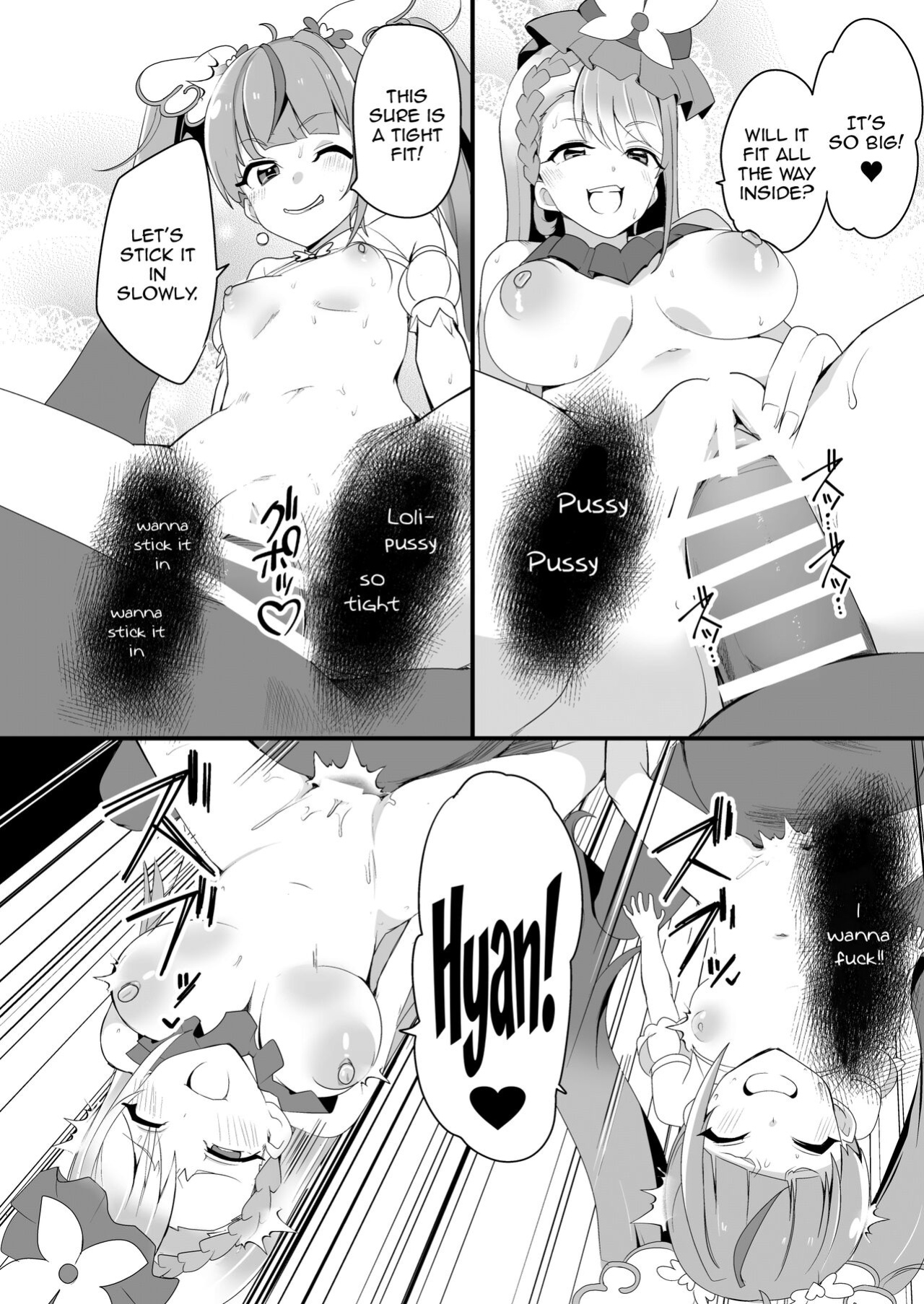 [odaku (oda)] Hirogaru Love Hotel (Hirogaru Sky! Precure) [Doujins.com]