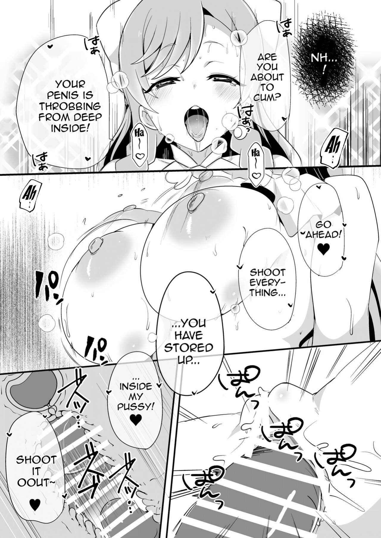 [odaku (oda)] Hirogaru Love Hotel (Hirogaru Sky! Precure) [Doujins.com]