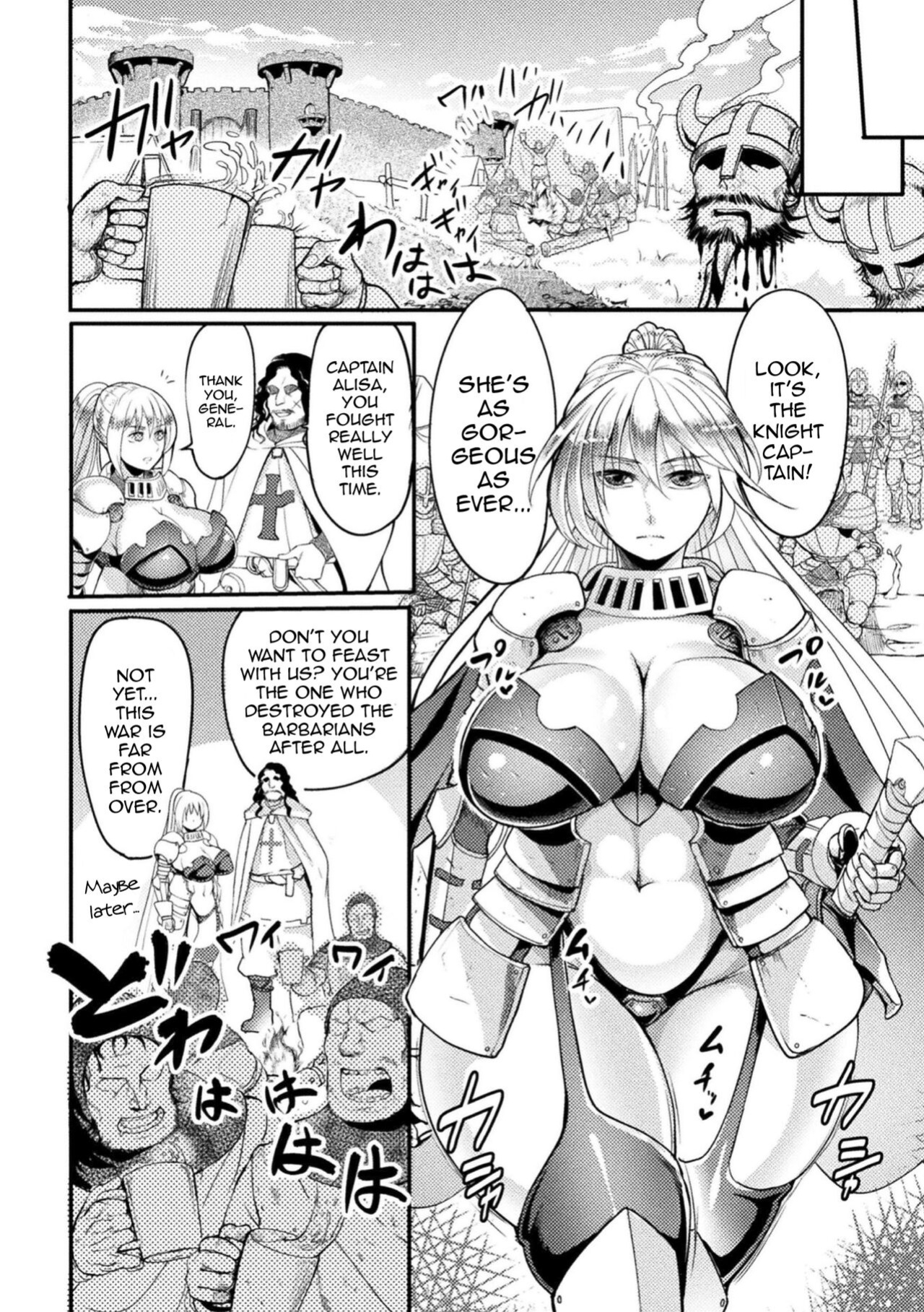 [Remu] Zettai ni Shokushu ni Maketari Shinai Onna Kishi | The Female Knight Definitely Wont Lose To Tentacles (2D Comic Magazine Noroi no Soubi de Ryoujoku Zecchou! Vol. 1) [Doujins.com]