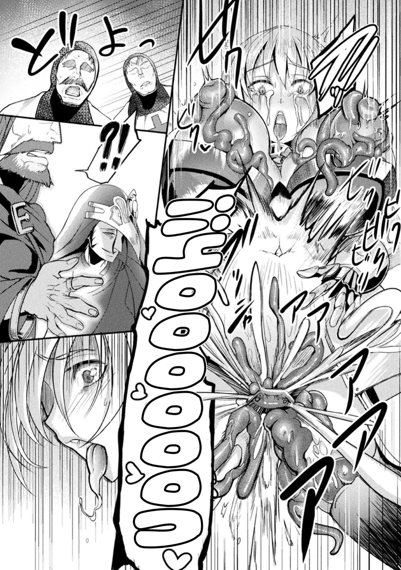 [Remu] Zettai ni Shokushu ni Maketari Shinai Onna Kishi | The Female Knight Definitely Wont Lose To Tentacles (2D Comic Magazine Noroi no Soubi de Ryoujoku Zecchou! Vol. 1) [Doujins.com]