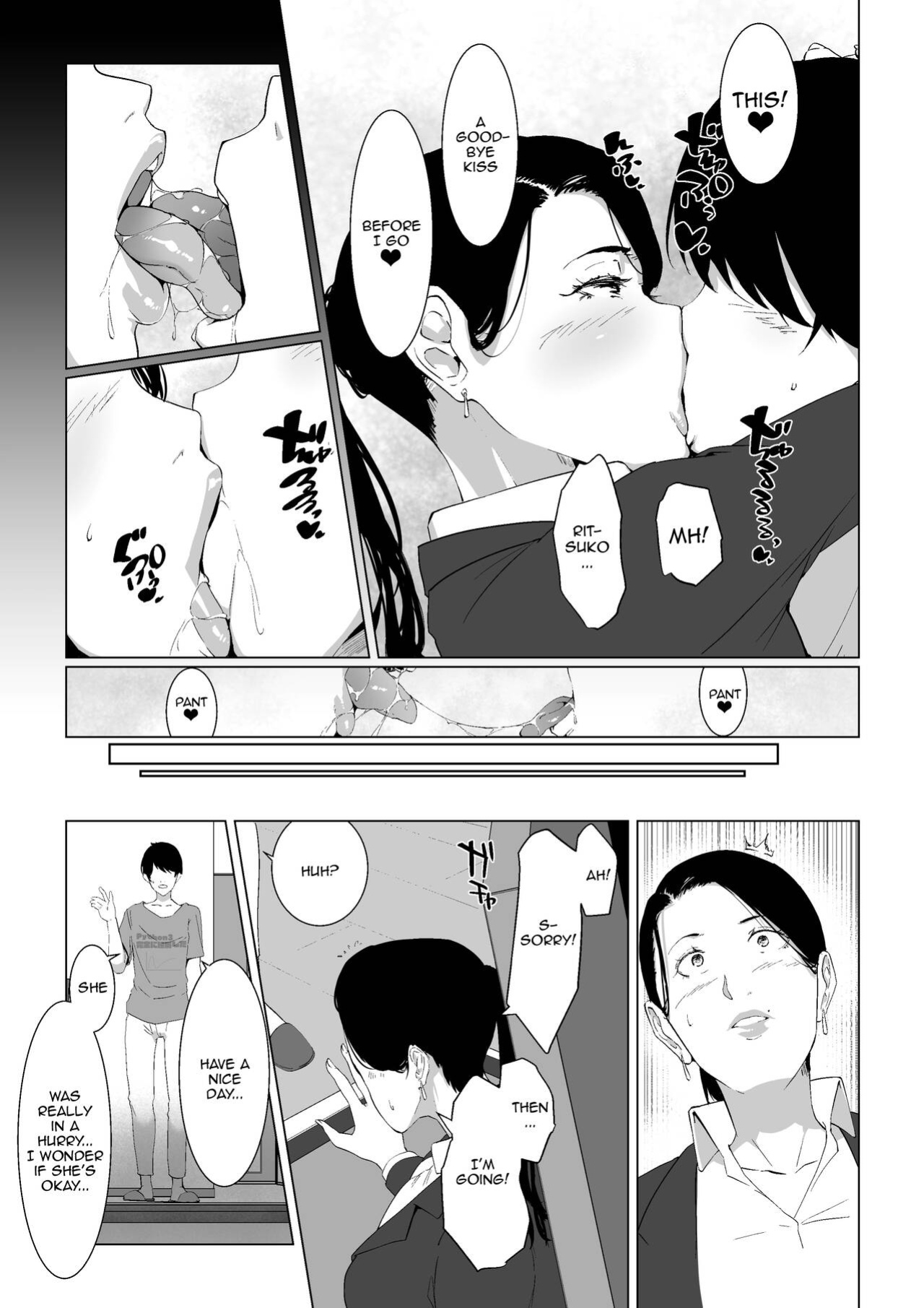 [NYPAON] Mou Ikkai, Shiyo Aisuru Otto no Ochinpo de Asa made Pakoraretai Inran Kyonyuu Tsuma no Ritsuko-san [Doujins.com]
