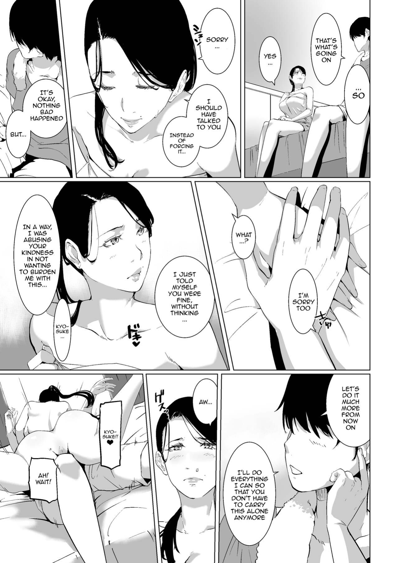 [NYPAON] Mou Ikkai, Shiyo Aisuru Otto no Ochinpo de Asa made Pakoraretai Inran Kyonyuu Tsuma no Ritsuko-san [Doujins.com]