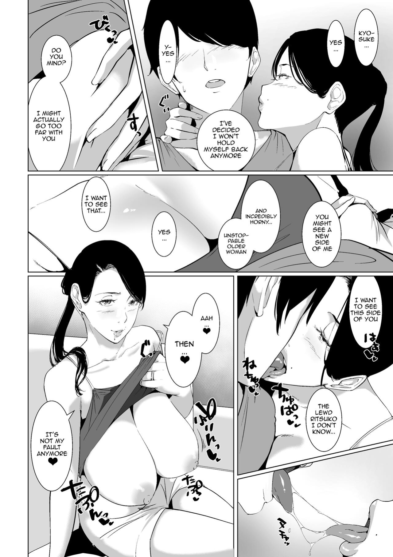[NYPAON] Mou Ikkai, Shiyo Aisuru Otto no Ochinpo de Asa made Pakoraretai Inran Kyonyuu Tsuma no Ritsuko-san [Doujins.com]