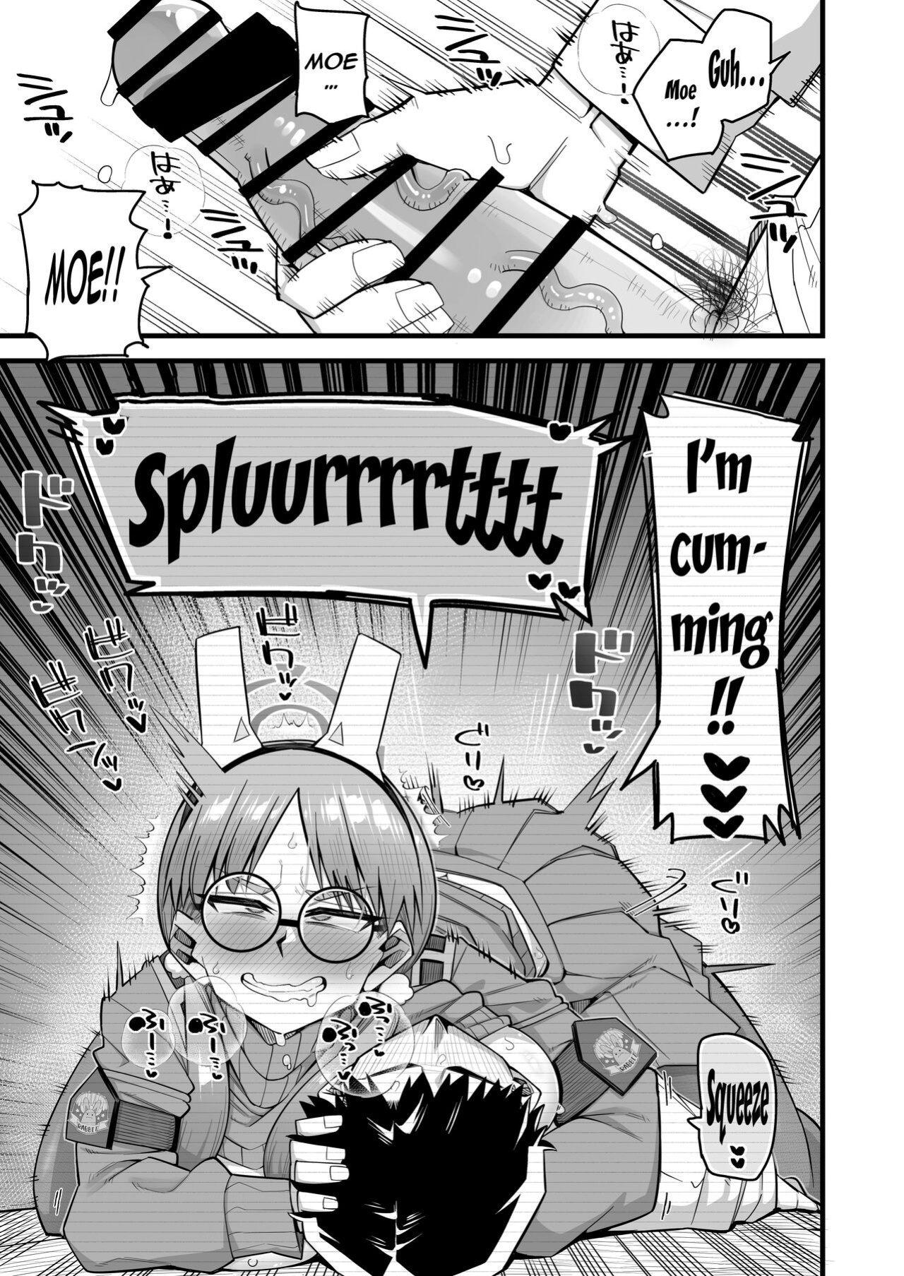 [Aureole (Kira Boshi)] Moe wa Sensei de Hametsu shitai (Blue Archive) [Doujins.com]