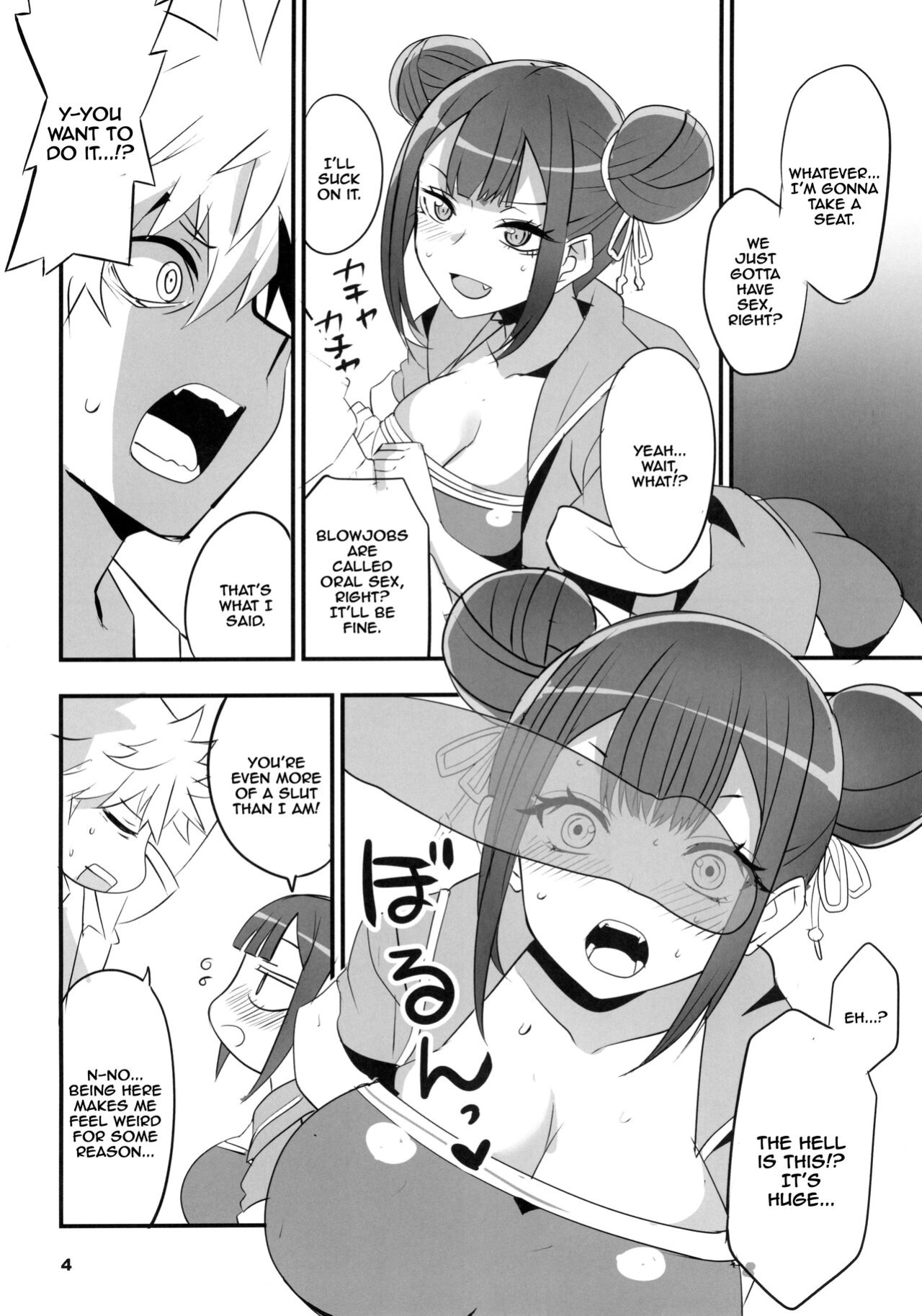 (C103) [BlueMage (Aoi Manabu)] Tsuji no Onmyouji (Nue no Onmyouji) [Doujins.com]