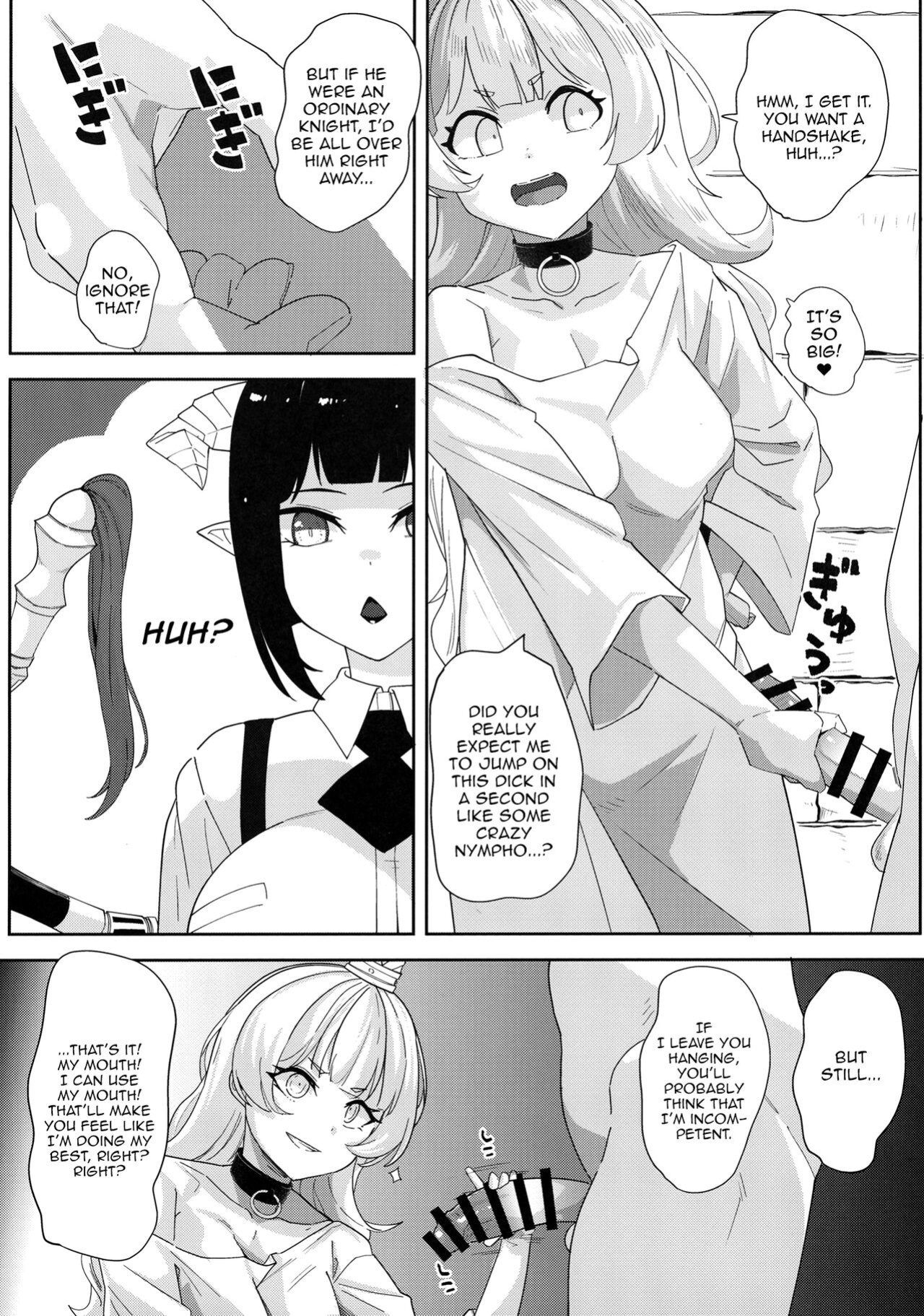 [Batten Kariba (Ankoku Emu Shougun)] Ecchi na Yatsu ka (Himesama "Goumon" no Jikan desu) [Doujins.com]