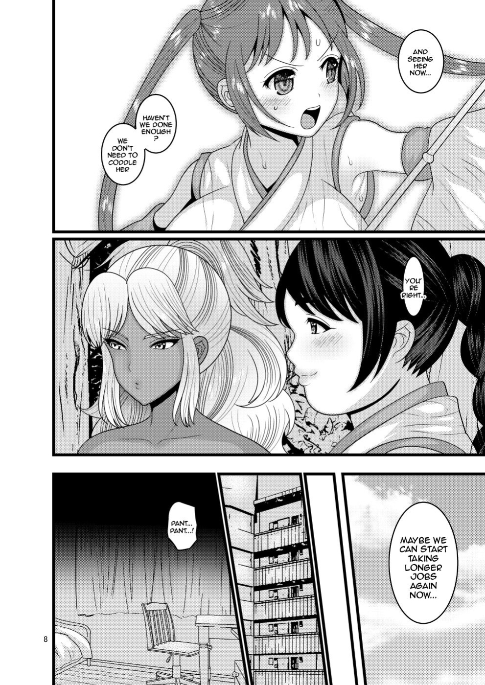 [Botamochi no Utage (Nayuzaki Natsumi)] Ochiru Hana Sakura-hen Ni [Doujins.com]