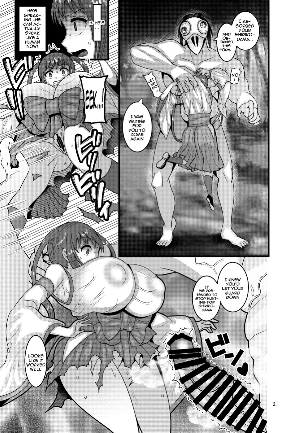 [Botamochi no Utage (Nayuzaki Natsumi)] Ochiru Hana Sakura-hen Ni [Doujins.com]