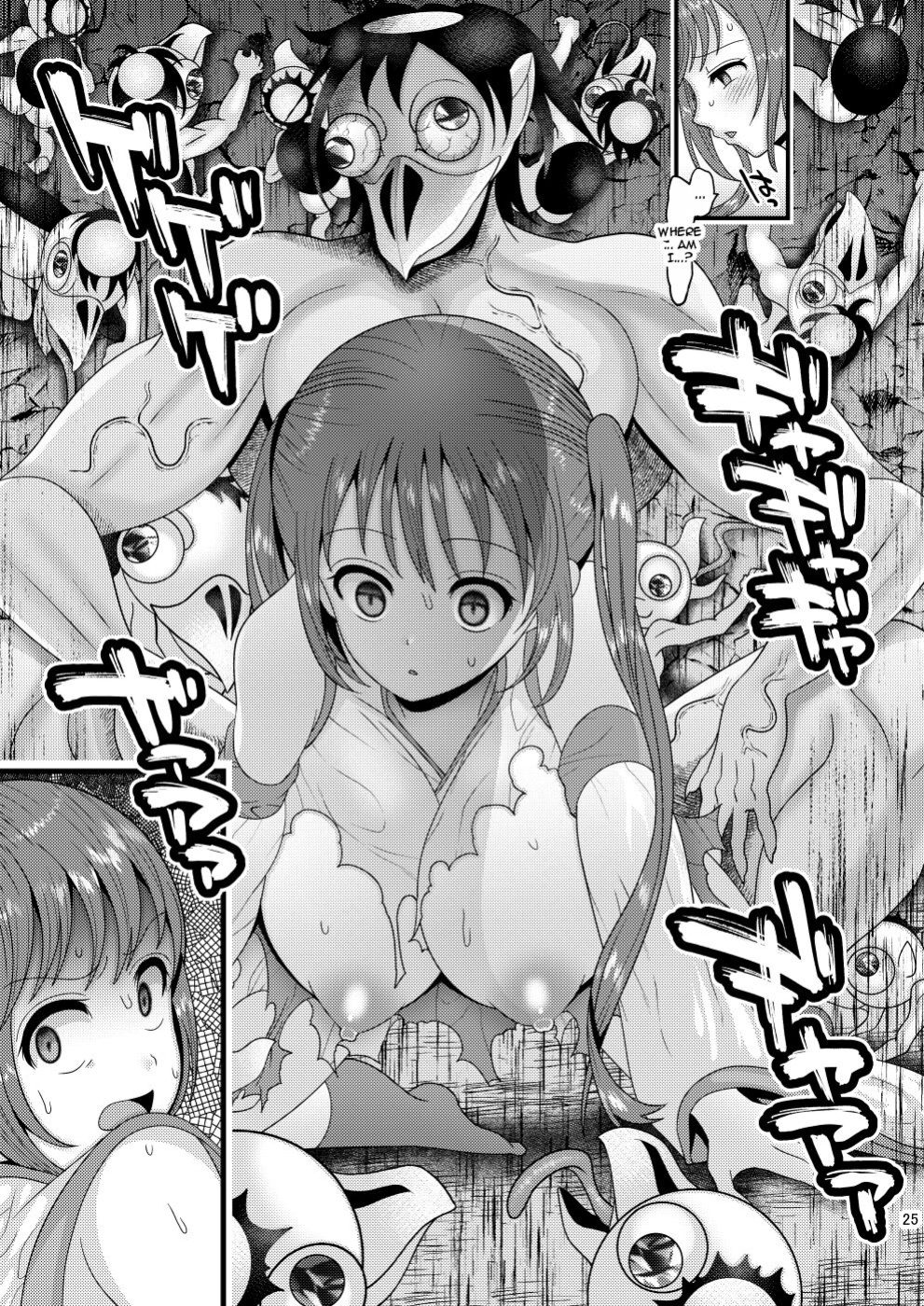 [Botamochi no Utage (Nayuzaki Natsumi)] Ochiru Hana Sakura-hen Ni [Doujins.com]