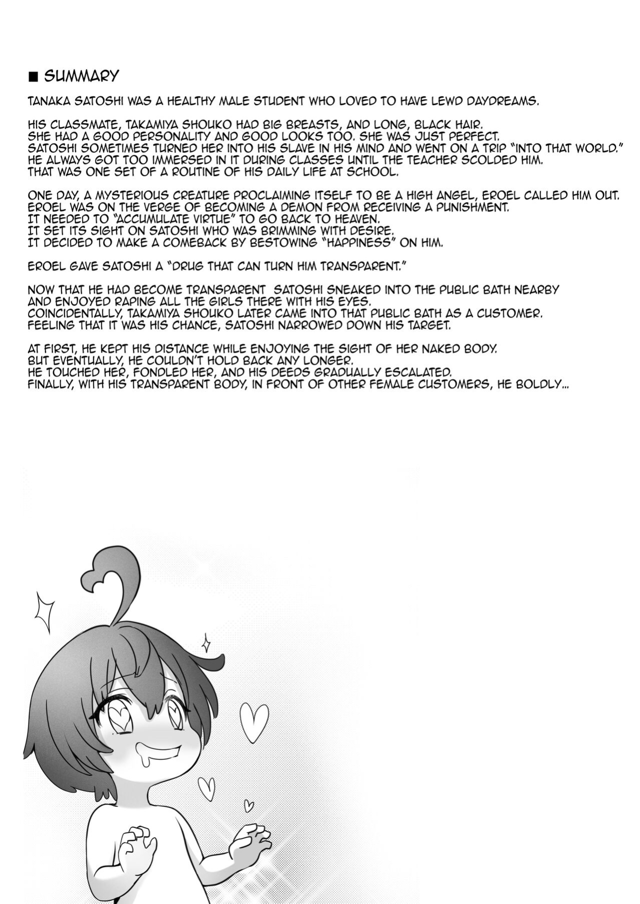 [Milk Melon] Toumei Ningen ni Natta Ore, Onnaburo de Gakuen no Kurokami Idol o Yaritai Houdai [Doujins.com]