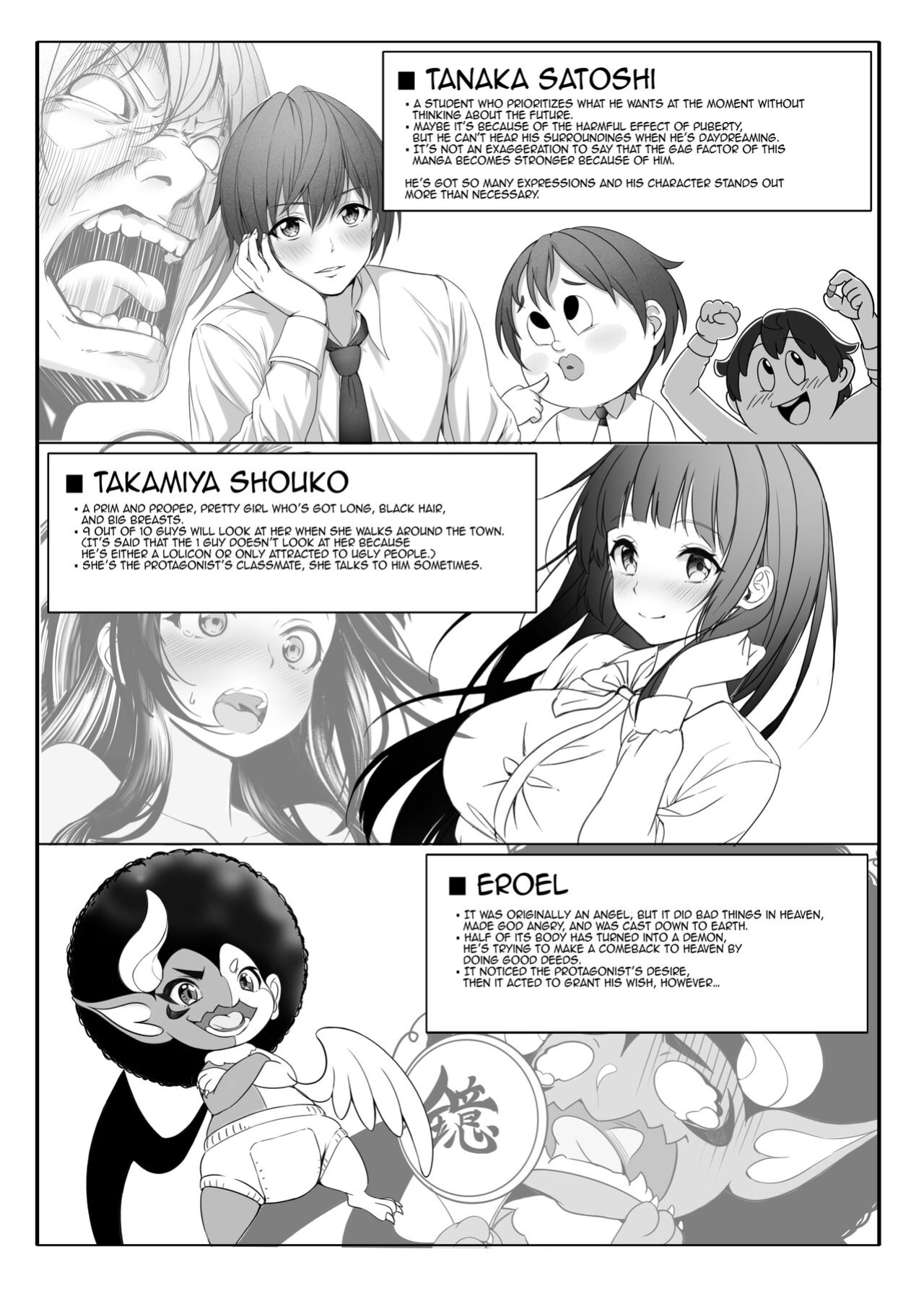 [Milk Melon] Toumei Ningen ni Natta Ore, Onnaburo de Gakuen no Kurokami Idol o Yaritai Houdai [Doujins.com]