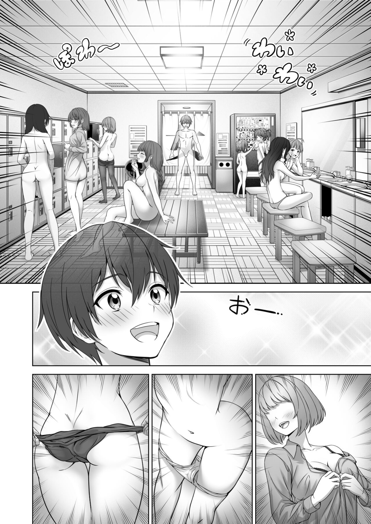 [Milk Melon] Toumei Ningen ni Natta Ore, Onnaburo de Gakuen no Kurokami Idol o Yaritai Houdai [Doujins.com]
