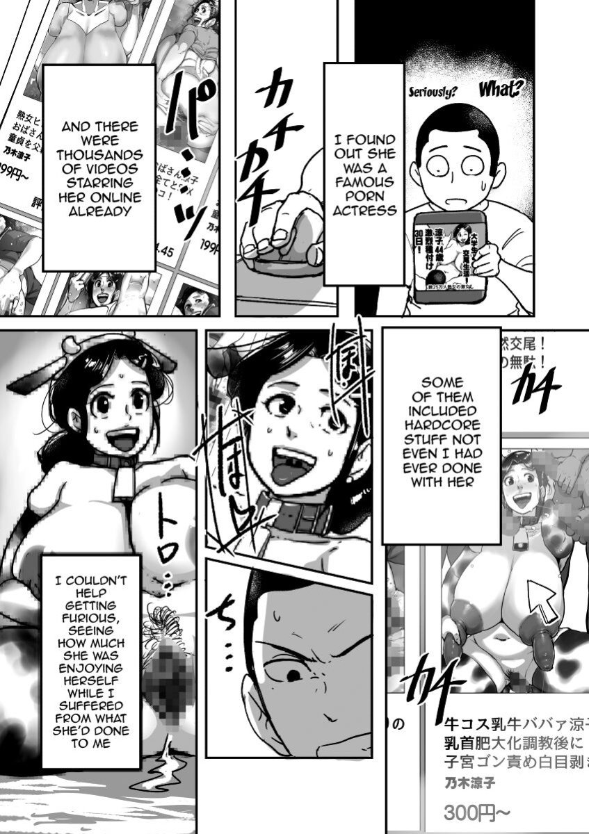 [Mokuzou Zabuton (Mokuzou)] Kitekuretanda! Oba-san! [Doujins.com]