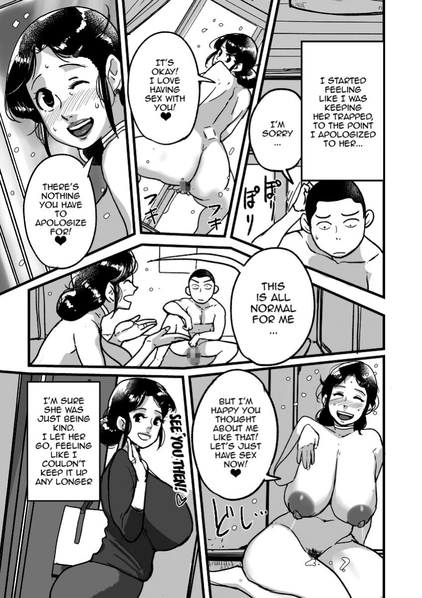 [Mokuzou Zabuton (Mokuzou)] Kitekuretanda! Oba-san! [Doujins.com]