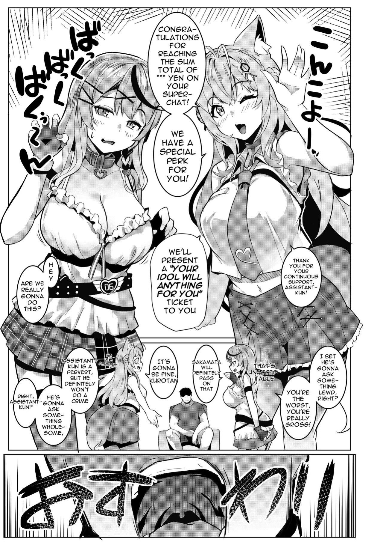 [Hitsuji Kikaku (Muneshiro)] Osucollab (Hakui Koyori, Sakamata Chloe) [Doujins.com]