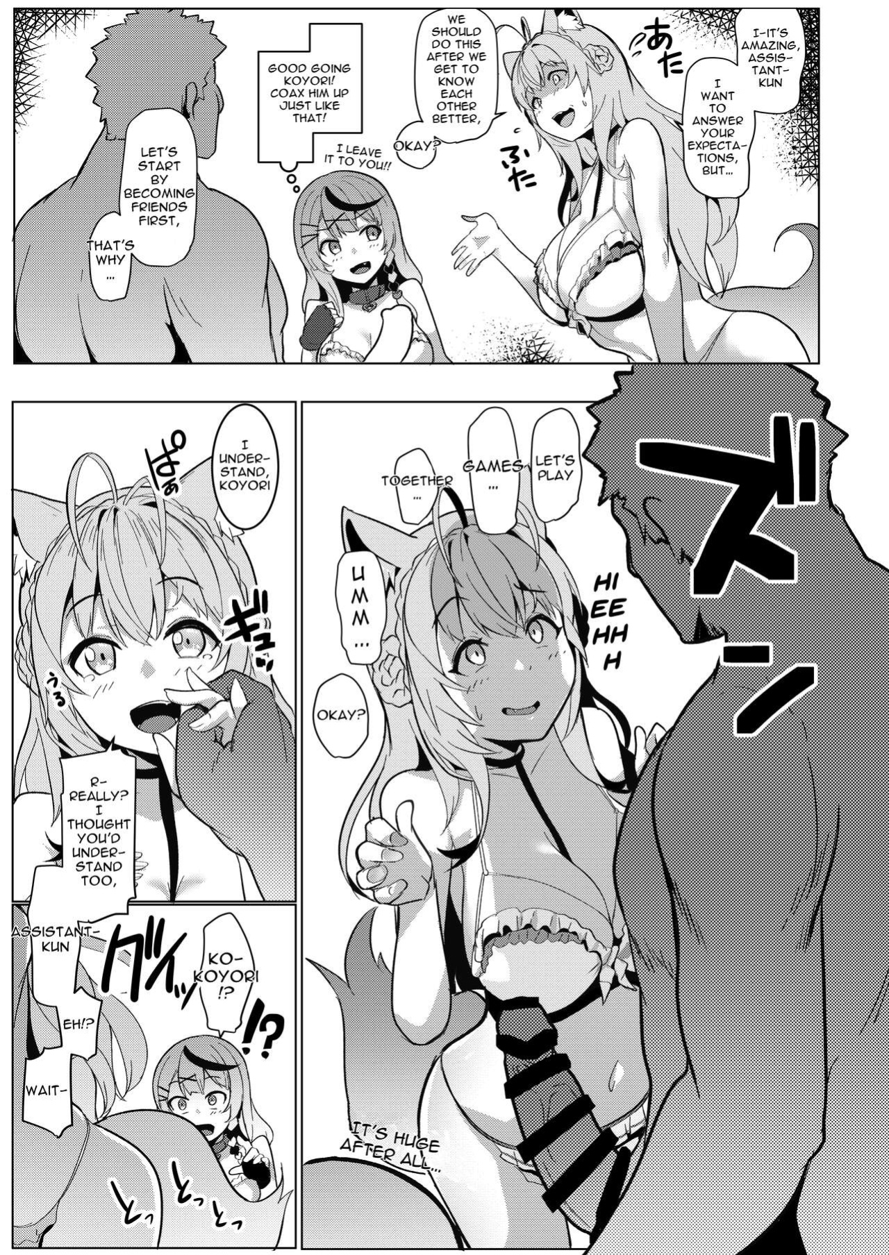 [Hitsuji Kikaku (Muneshiro)] Osucollab (Hakui Koyori, Sakamata Chloe) [Doujins.com]