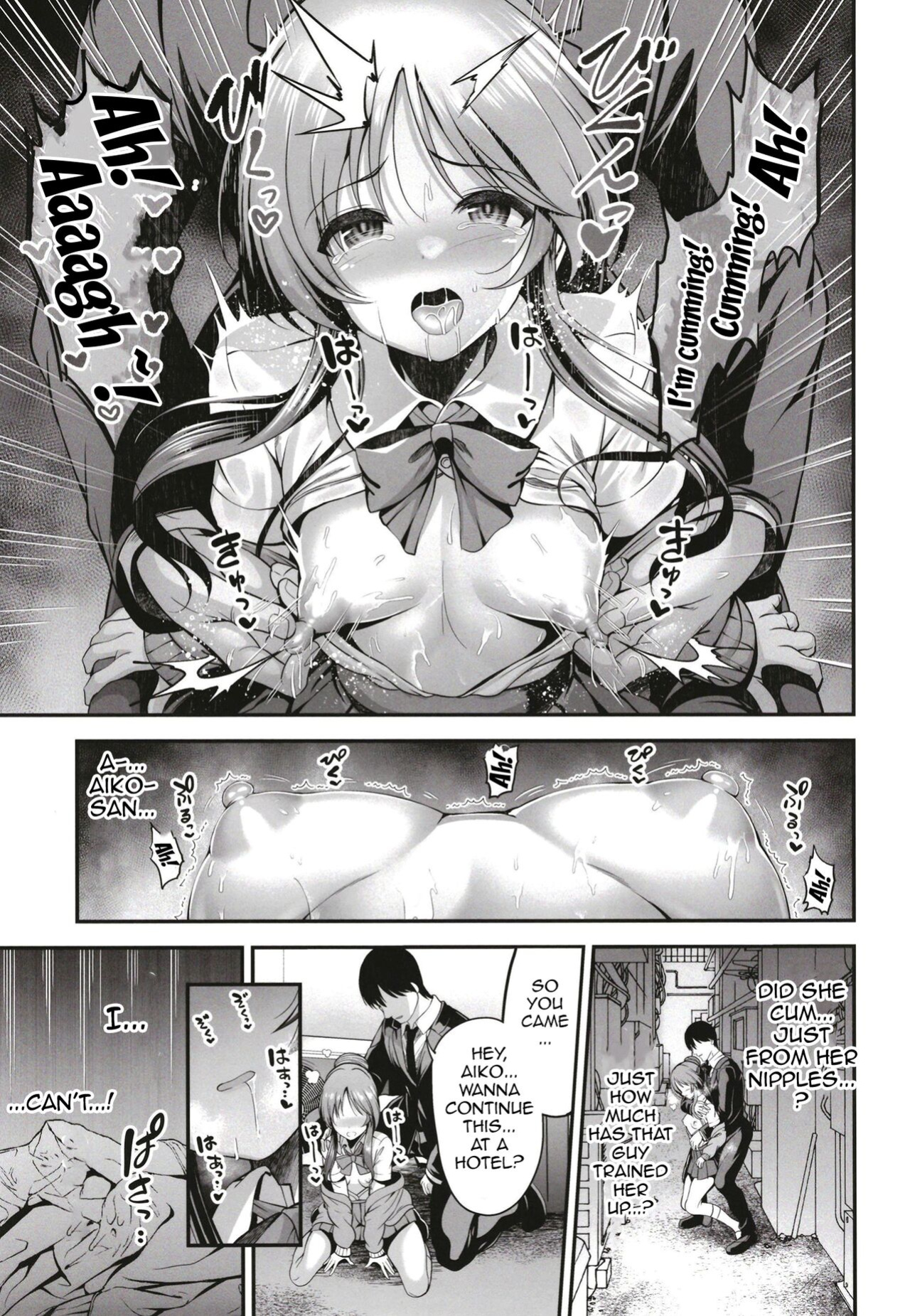 [listless time (ment)] Classmate no Takamori-san wa (THE iDOLM@STER CINDERELLA GIRLS) [Doujins.com]