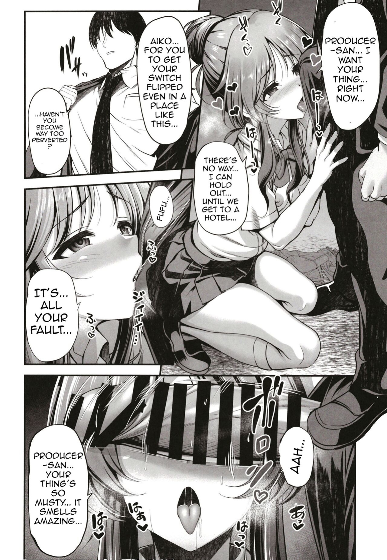 [listless time (ment)] Classmate no Takamori-san wa (THE iDOLM@STER CINDERELLA GIRLS) [Doujins.com]
