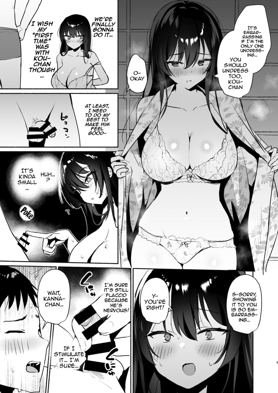 [Asatsukimint (Mintice)] Boku no Kanojo wa Midasareru Ryokan Hen [Doujins.com]