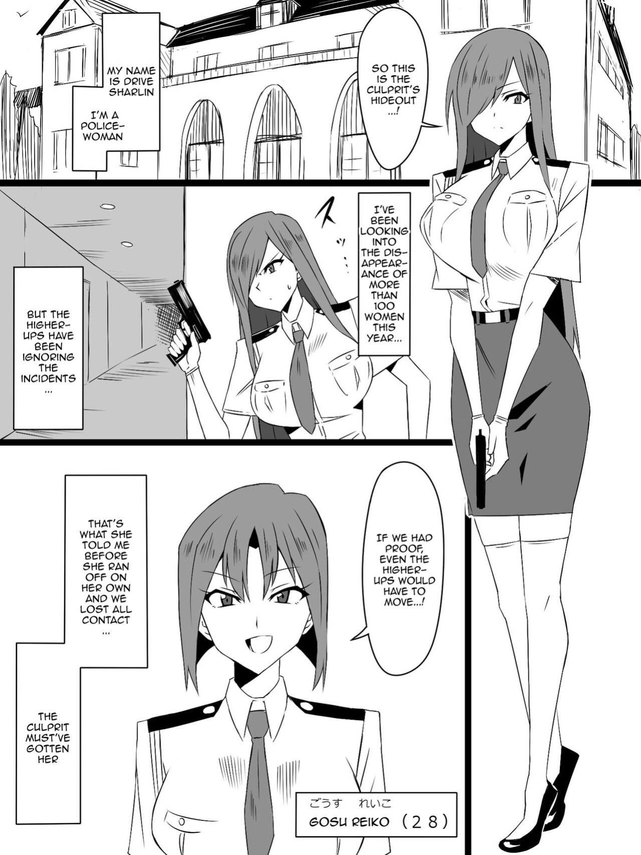 [Circle Kagemusya (Kagemusya)] "Shoukanjuu DX DeliHealizer" Saishuu-wa ~Card kara Josei o Shoukan shite Ecchi suru Ohanashi~ [Doujins.com]