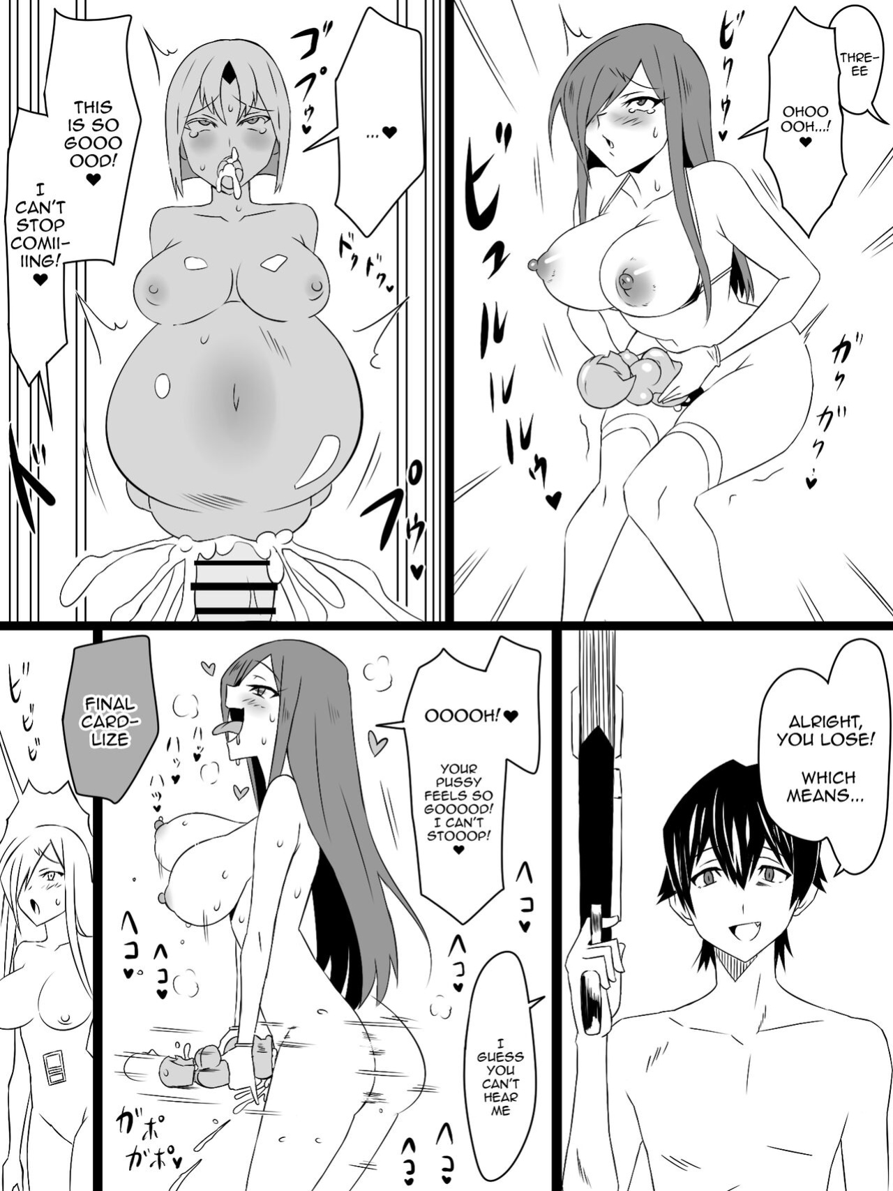 [Circle Kagemusya (Kagemusya)] "Shoukanjuu DX DeliHealizer" Saishuu-wa ~Card kara Josei o Shoukan shite Ecchi suru Ohanashi~ [Doujins.com]