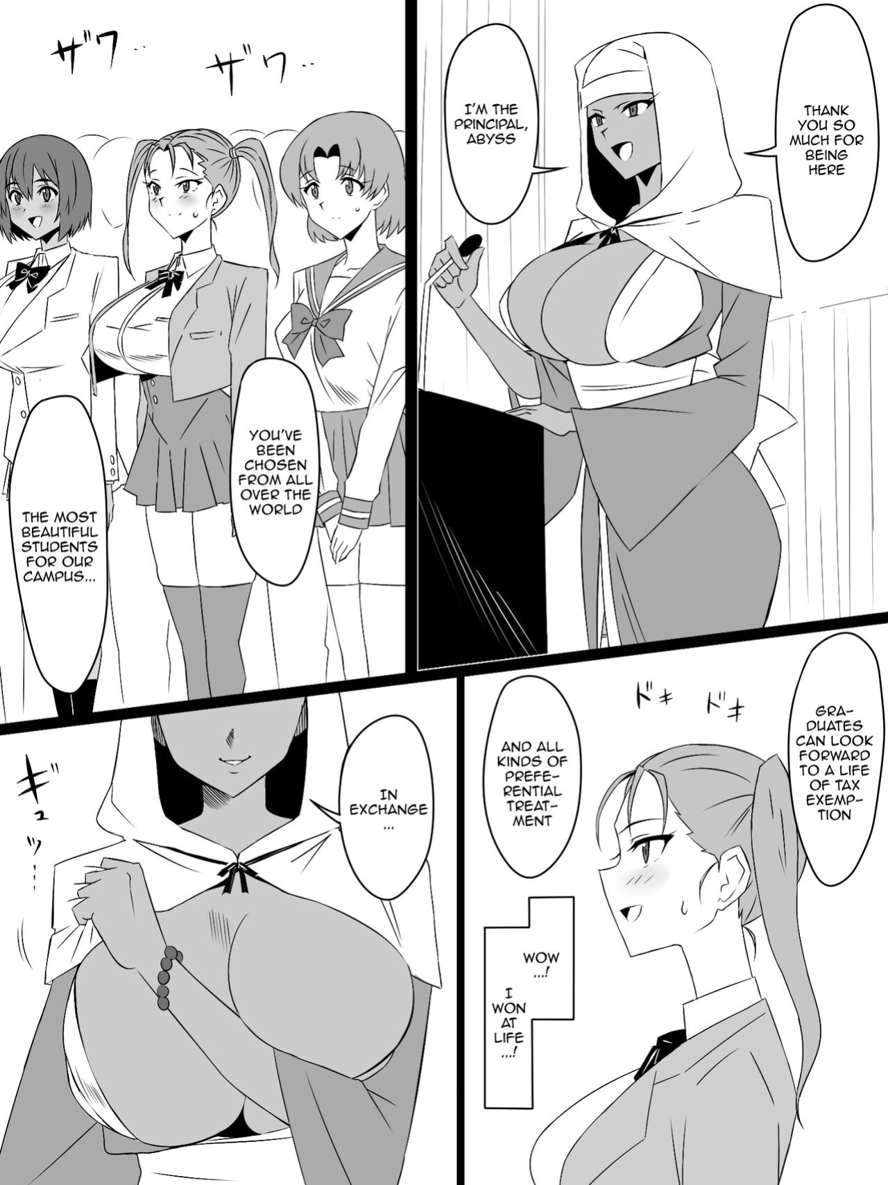 [Circle Kagemusya (Kagemusya)] "Shoukanjuu DX DeliHealizer" Saishuu-wa ~Card kara Josei o Shoukan shite Ecchi suru Ohanashi~ [Doujins.com]