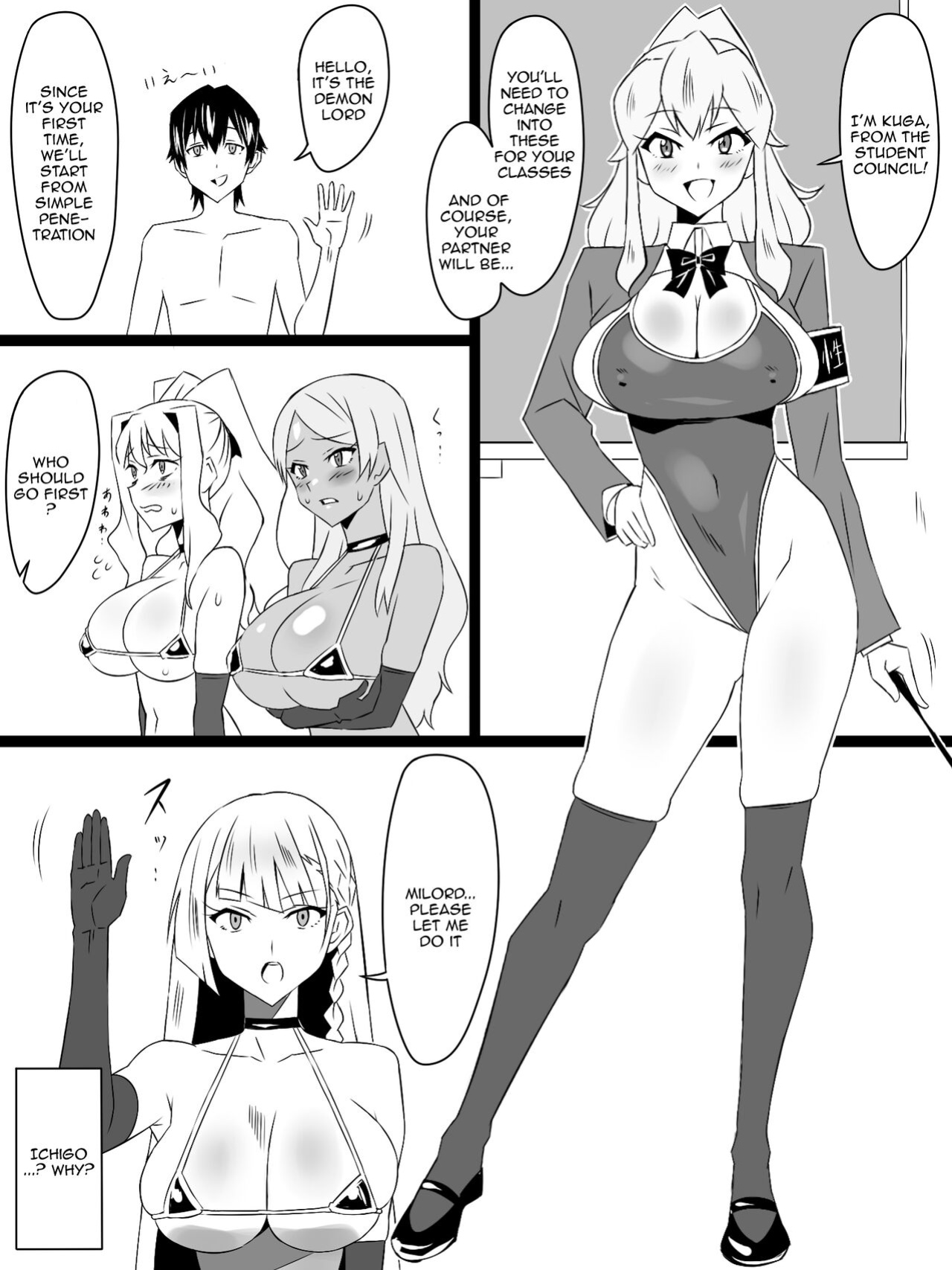[Circle Kagemusya (Kagemusya)] "Shoukanjuu DX DeliHealizer" Saishuu-wa ~Card kara Josei o Shoukan shite Ecchi suru Ohanashi~ [Doujins.com]
