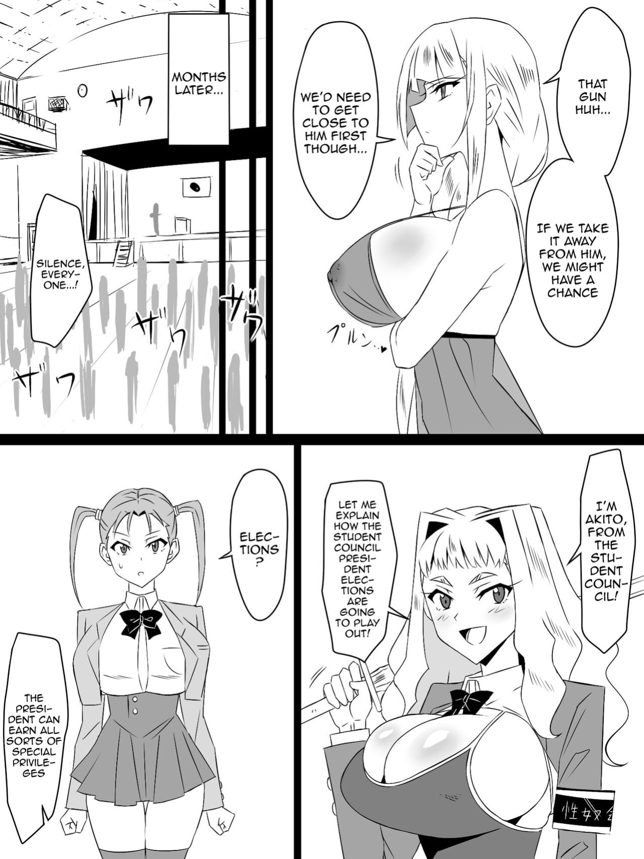 [Circle Kagemusya (Kagemusya)] "Shoukanjuu DX DeliHealizer" Saishuu-wa ~Card kara Josei o Shoukan shite Ecchi suru Ohanashi~ [Doujins.com]