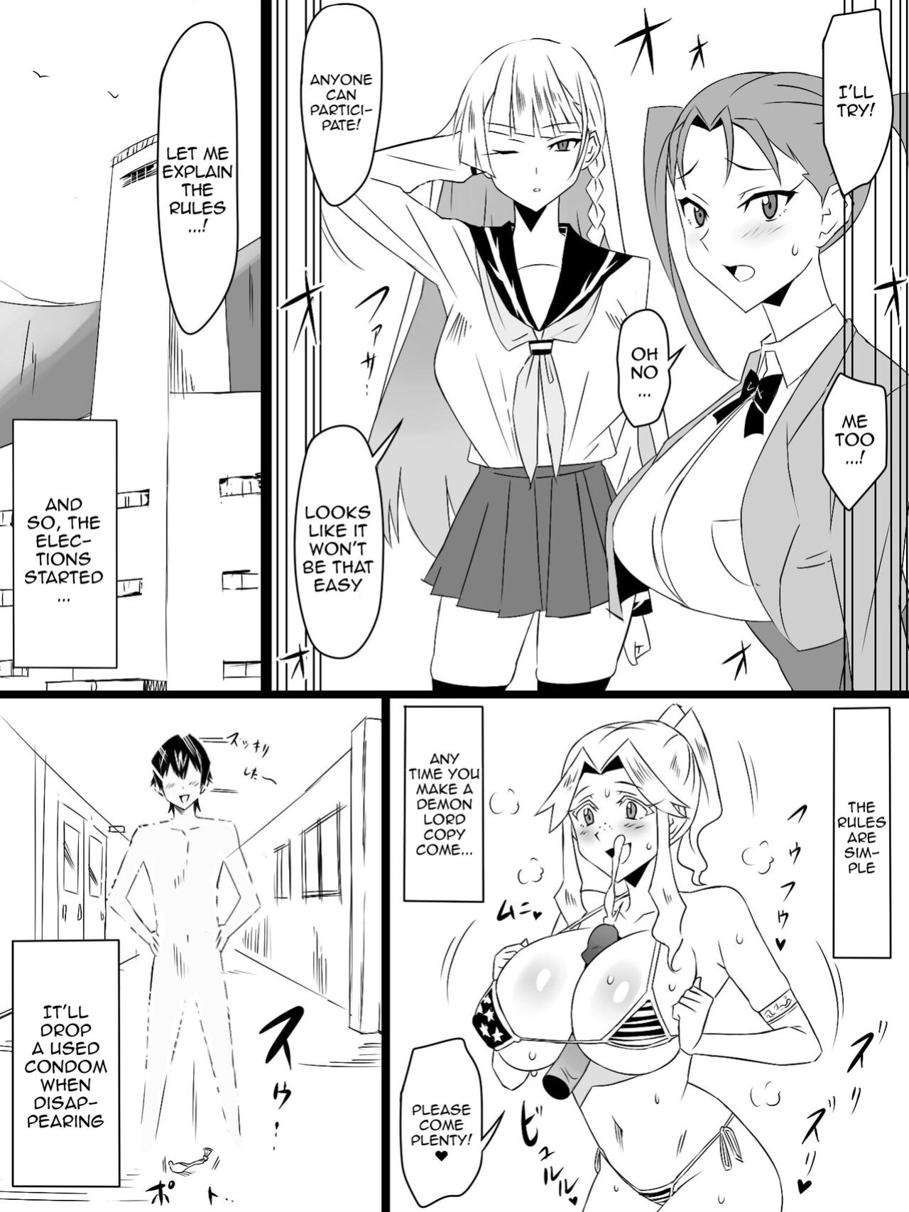 [Circle Kagemusya (Kagemusya)] "Shoukanjuu DX DeliHealizer" Saishuu-wa ~Card kara Josei o Shoukan shite Ecchi suru Ohanashi~ [Doujins.com]