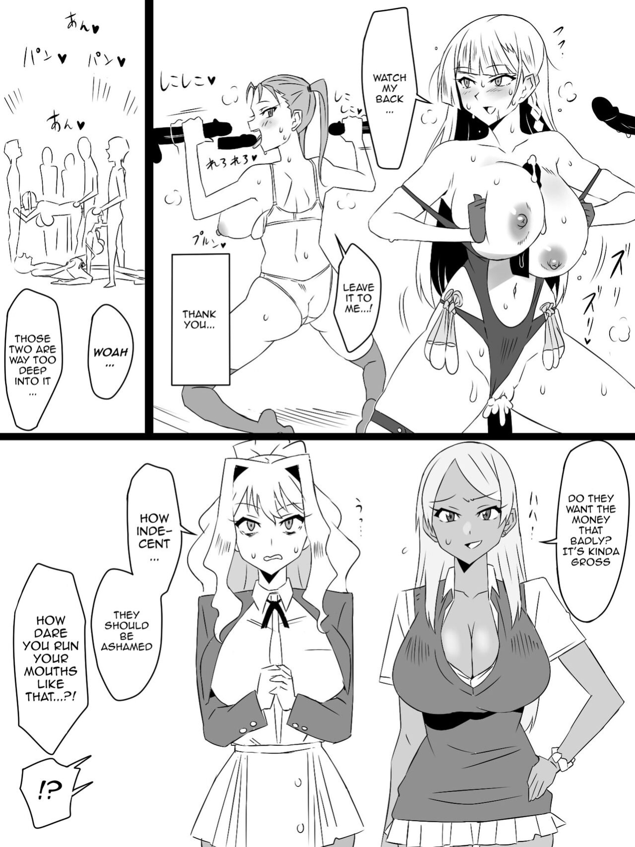 [Circle Kagemusya (Kagemusya)] "Shoukanjuu DX DeliHealizer" Saishuu-wa ~Card kara Josei o Shoukan shite Ecchi suru Ohanashi~ [Doujins.com]